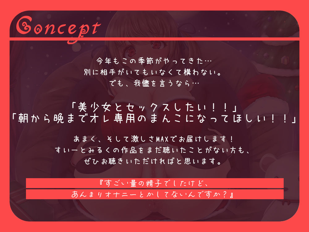 すうぃーとでりばりぃ〜キツキツまんこ孕ませ射精〜 サンプル2ページ目