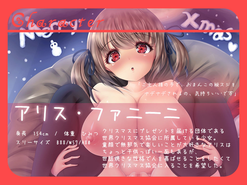 すうぃーとでりばりぃ〜キツキツまんこ孕ませ射精〜 サンプル3ページ目