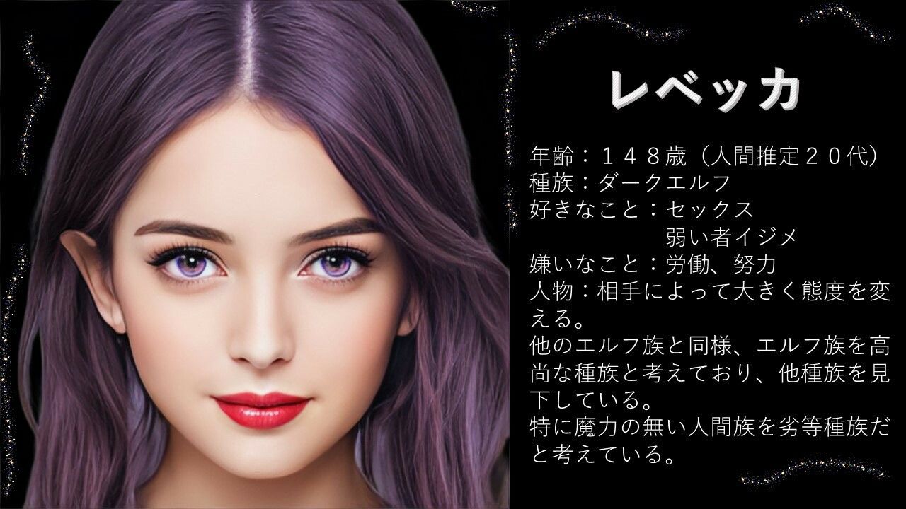 サクッと女尊男卑 「嫉妬オナニー」 〜ご主人様のオホ声セックス見学しながら嫉妬オナニーさせて頂く僕〜 サンプル1ページ目