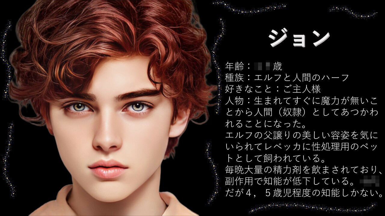 サクッと女尊男卑 「嫉妬オナニー」 〜ご主人様のオホ声セックス見学しながら嫉妬オナニーさせて頂く僕〜 サンプル2ページ目