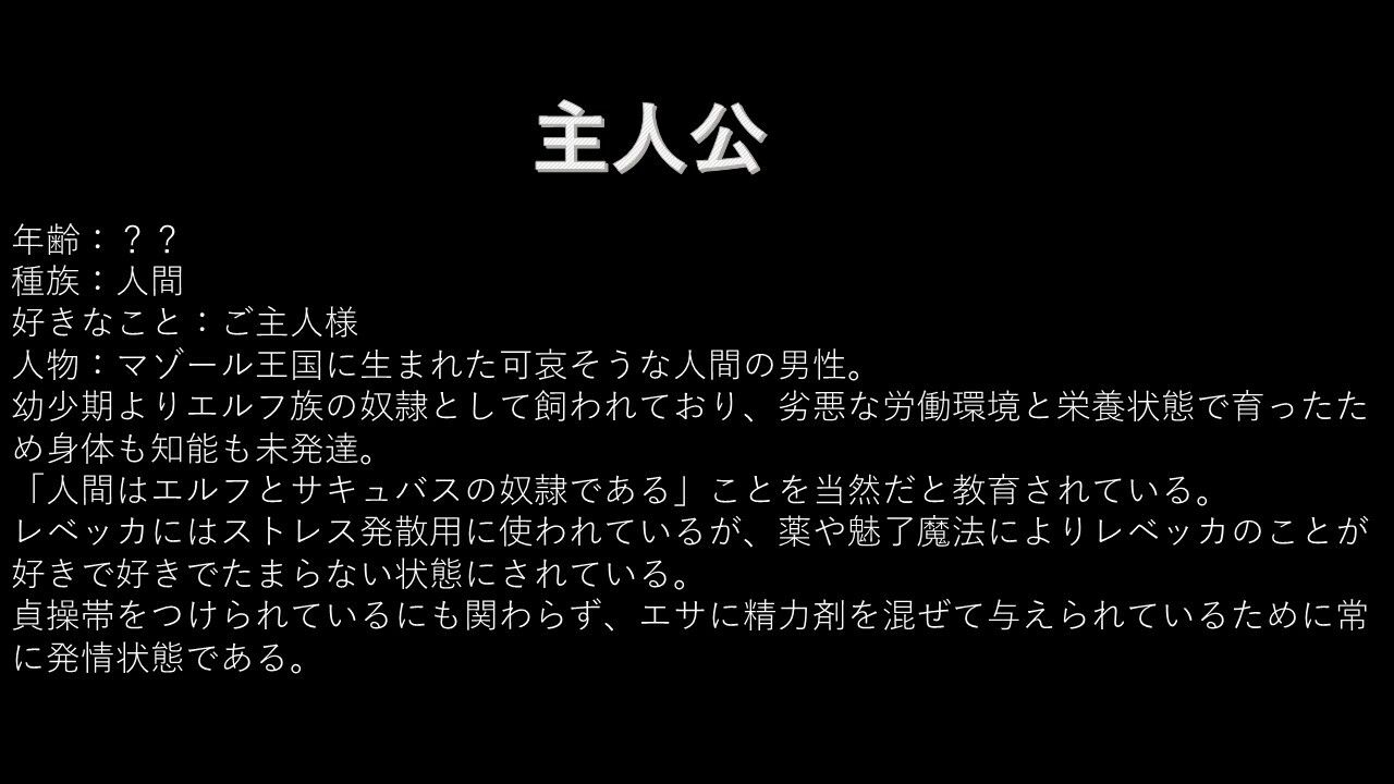 サクッと女尊男卑 「嫉妬オナニー」 〜ご主人様のオホ声セックス見学しながら嫉妬オナニーさせて頂く僕〜 サンプル4ページ目