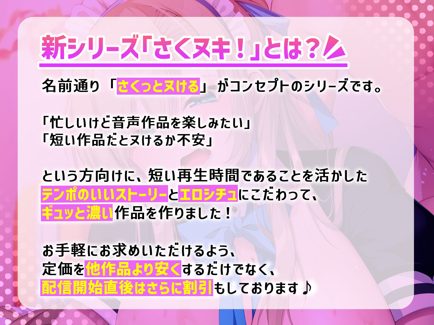 さくヌキ！超人気エロレイヤーはわからされたい！支援サイトの一人限定高額プランで性癖暴露＆オホ声全開疑似レ●プ サンプル2ページ目