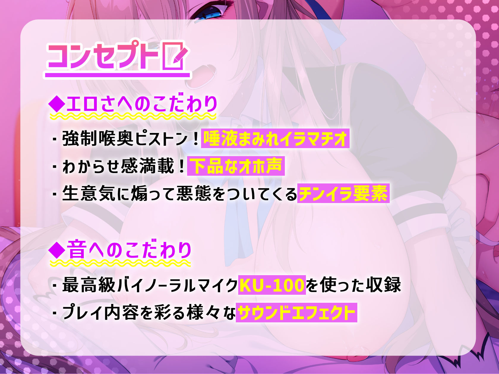 さくヌキ！超人気エロレイヤーはわからされたい！支援サイトの一人限定高額プランで性癖暴露＆オホ声全開疑似レ●プ サンプル4ページ目