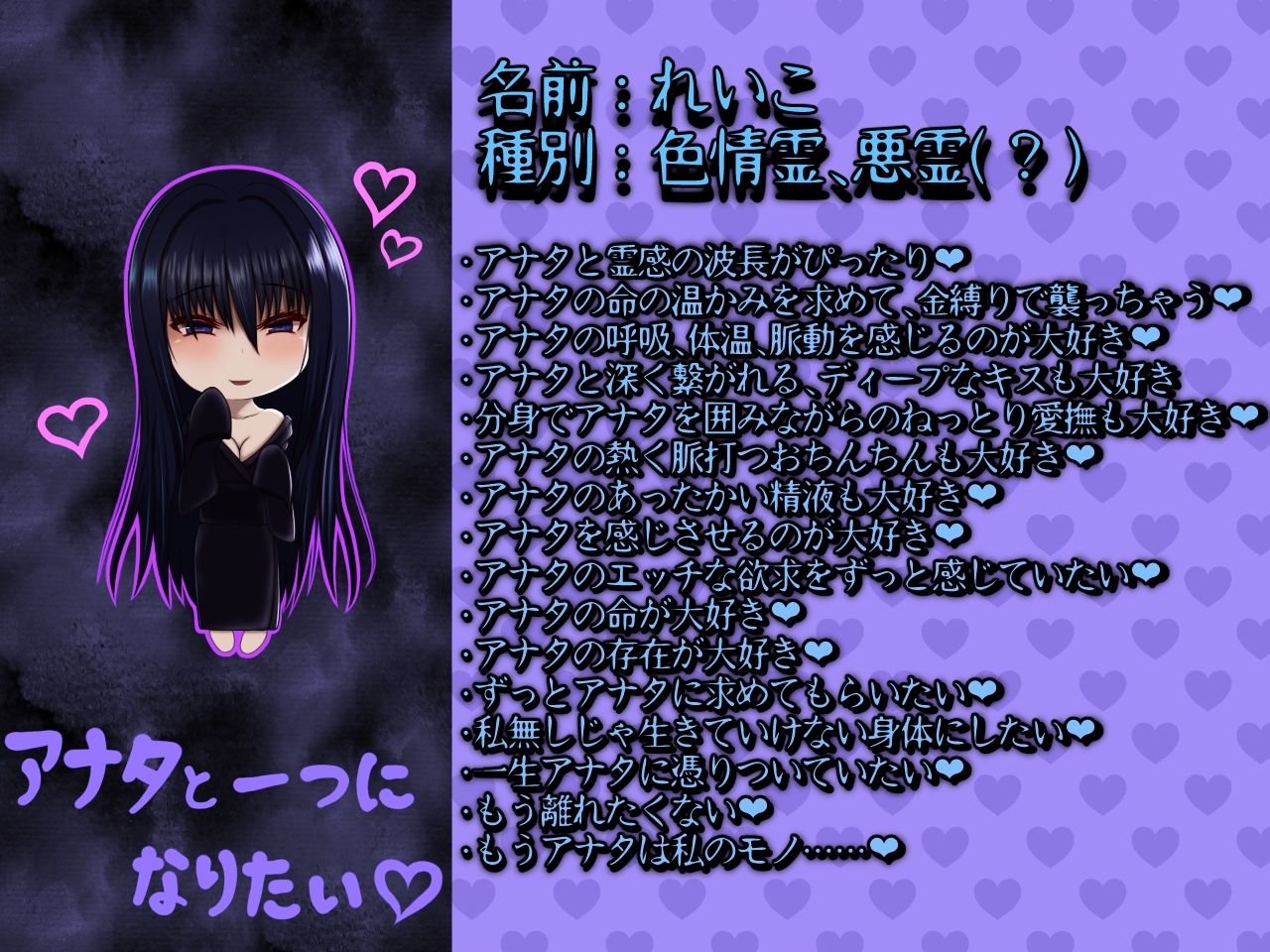 色情霊に囲まれて全身舐め舐めで連続射精させられちゃう霊障逆レ●プー幽霊のれいこさんー サンプル3ページ目