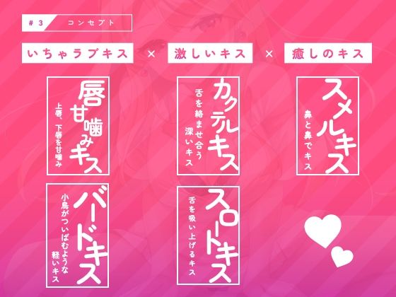 キスギャル。 サンプル2ページ目