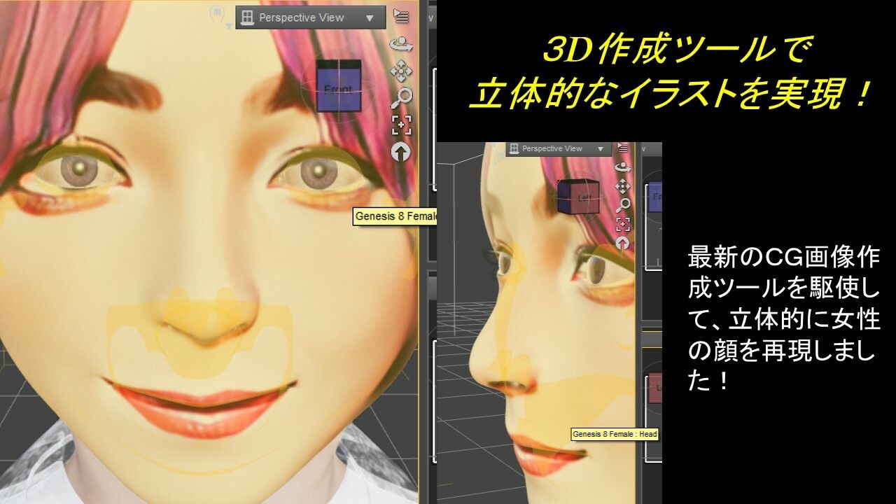 永遠絶頂オナサポ 〜あまあま優しいママお姉さんはあなたを絶対バカにしない〜 サンプル2ページ目