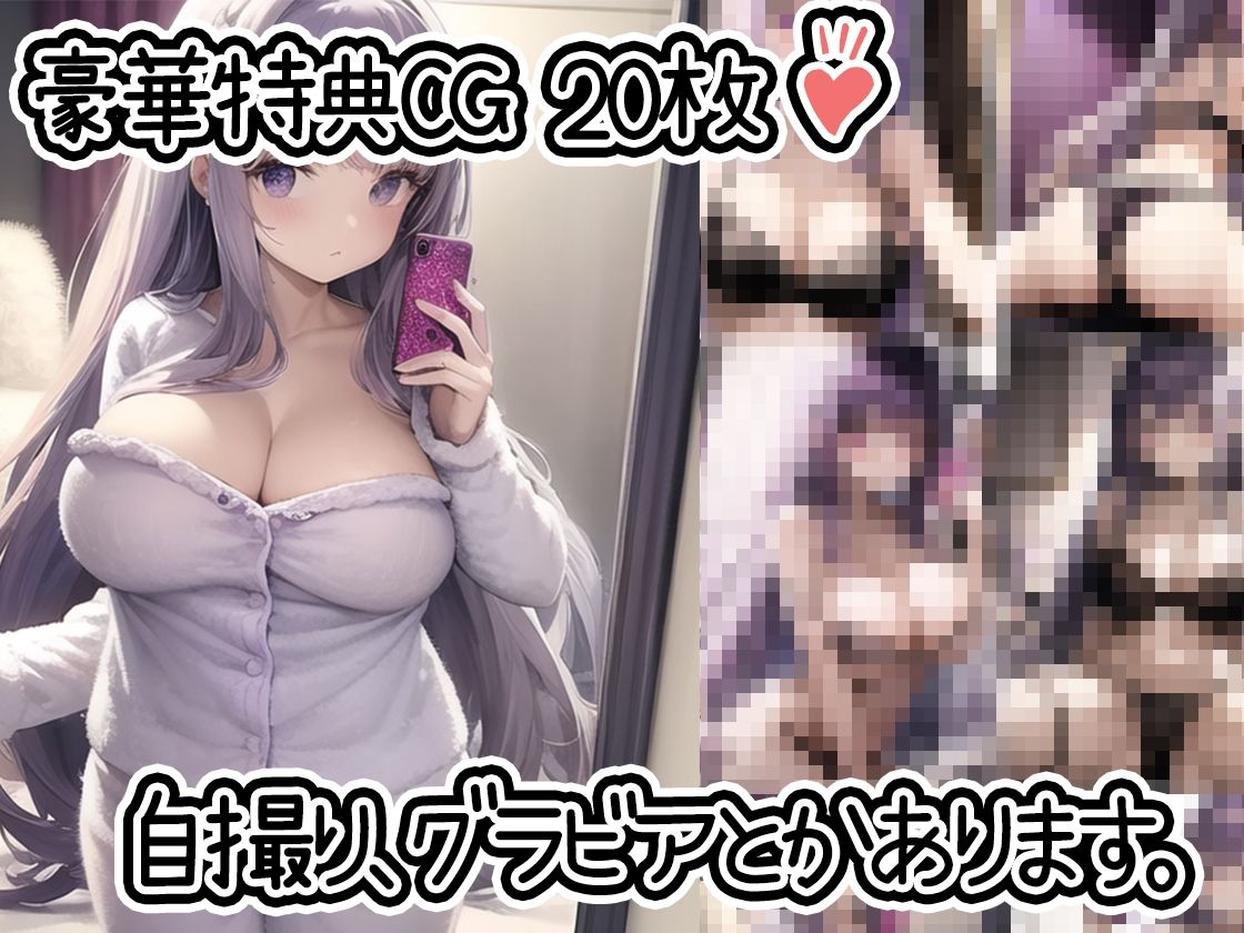 【初体験オナニー実演】THE FIRST DE IKU【MOMO】【FANZA限定版】 サンプル2ページ目