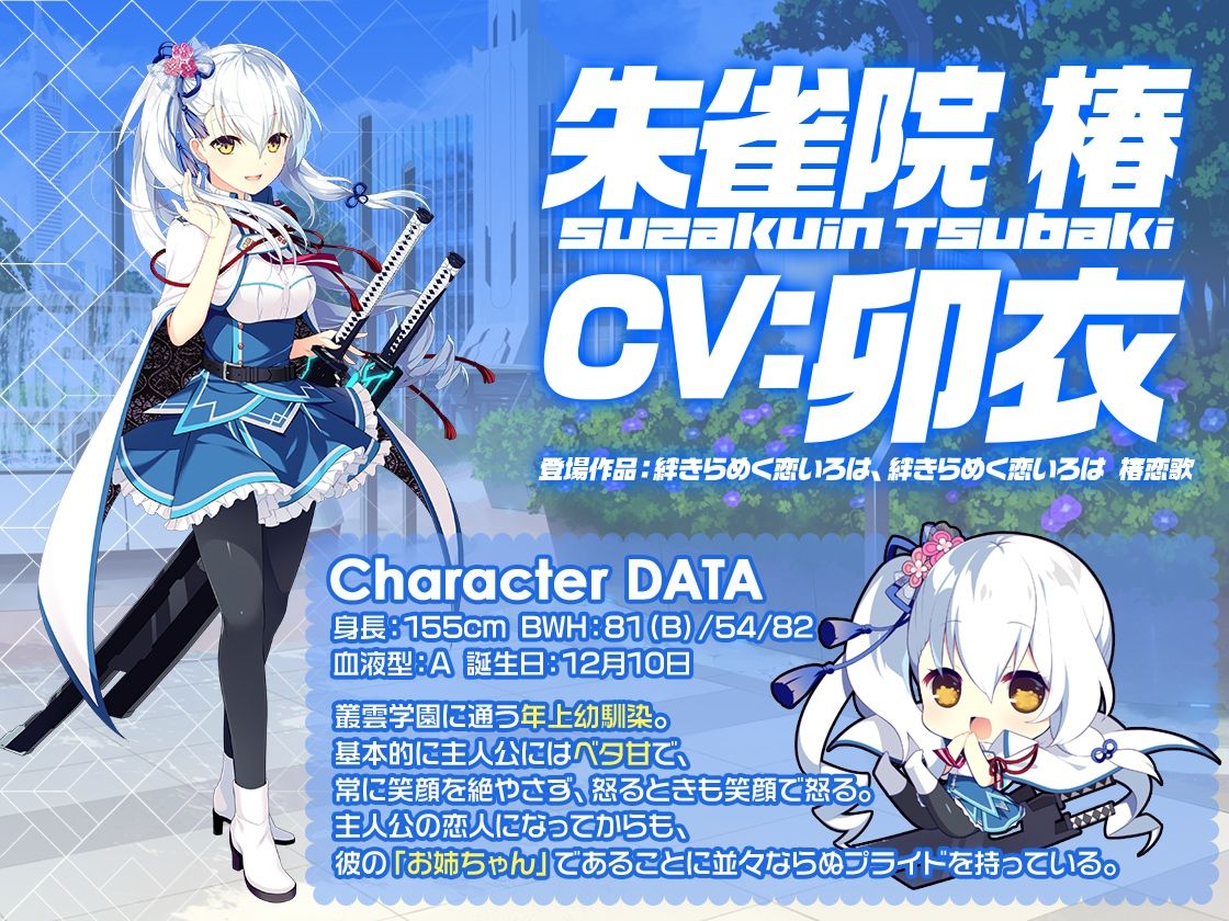 【あま声ささやく恋ぐらし】お姉ちゃん願望が強すぎて俺を甘やかすのが趣味の彼女に徹底的に甘やかされちゃうASMR サンプル3ページ目