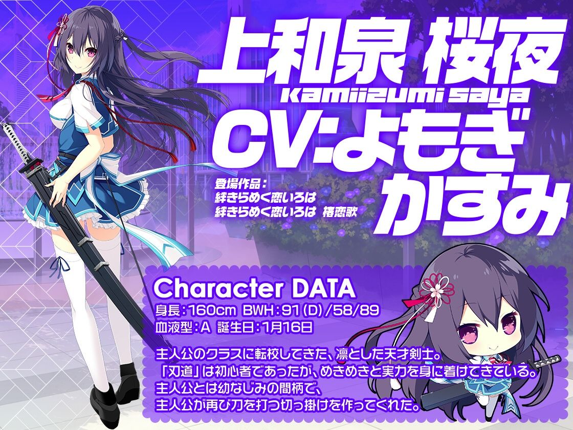 【あまあまリフレ】いろいろと積極的な彼女のいちゃらぶリフレチャレンジASMR【あま声ささやく恋ぐらし】 サンプル3ページ目