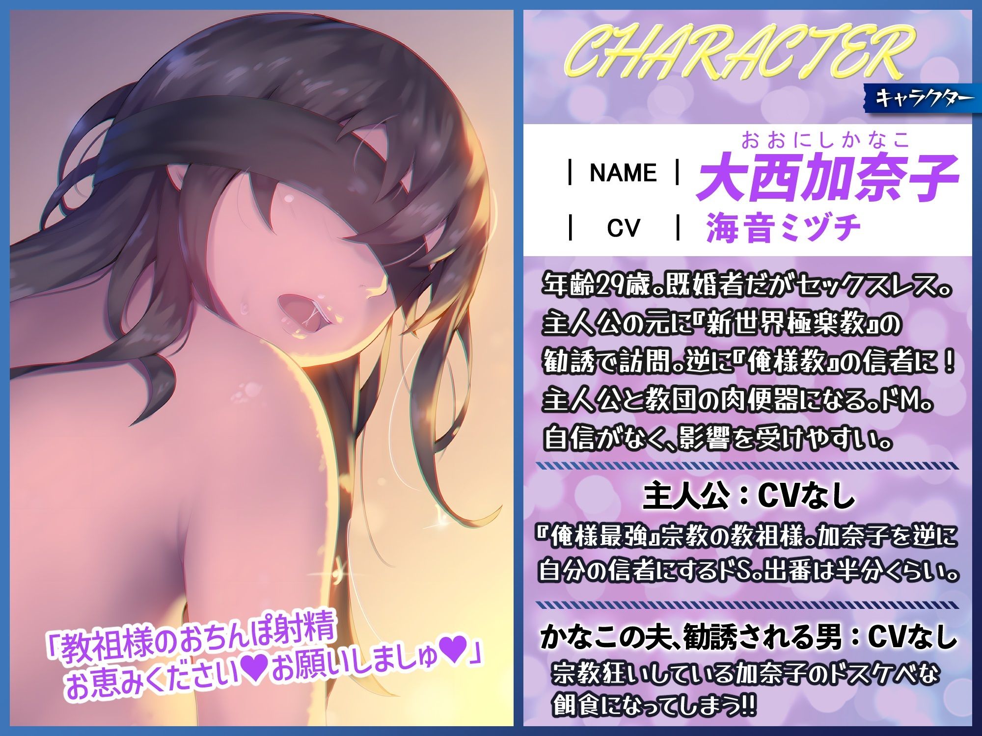 宗教勧誘してきた人妻BBAを俺様教にNTRしたった話。〜宗教狂いおばさんのドスケベ性活〜 サンプル2ページ目