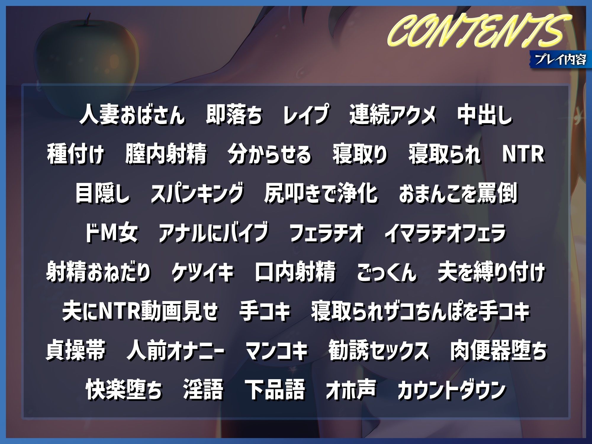 宗教勧誘してきた人妻BBAを俺様教にNTRしたった話。〜宗教狂いおばさんのドスケベ性活〜 サンプル3ページ目