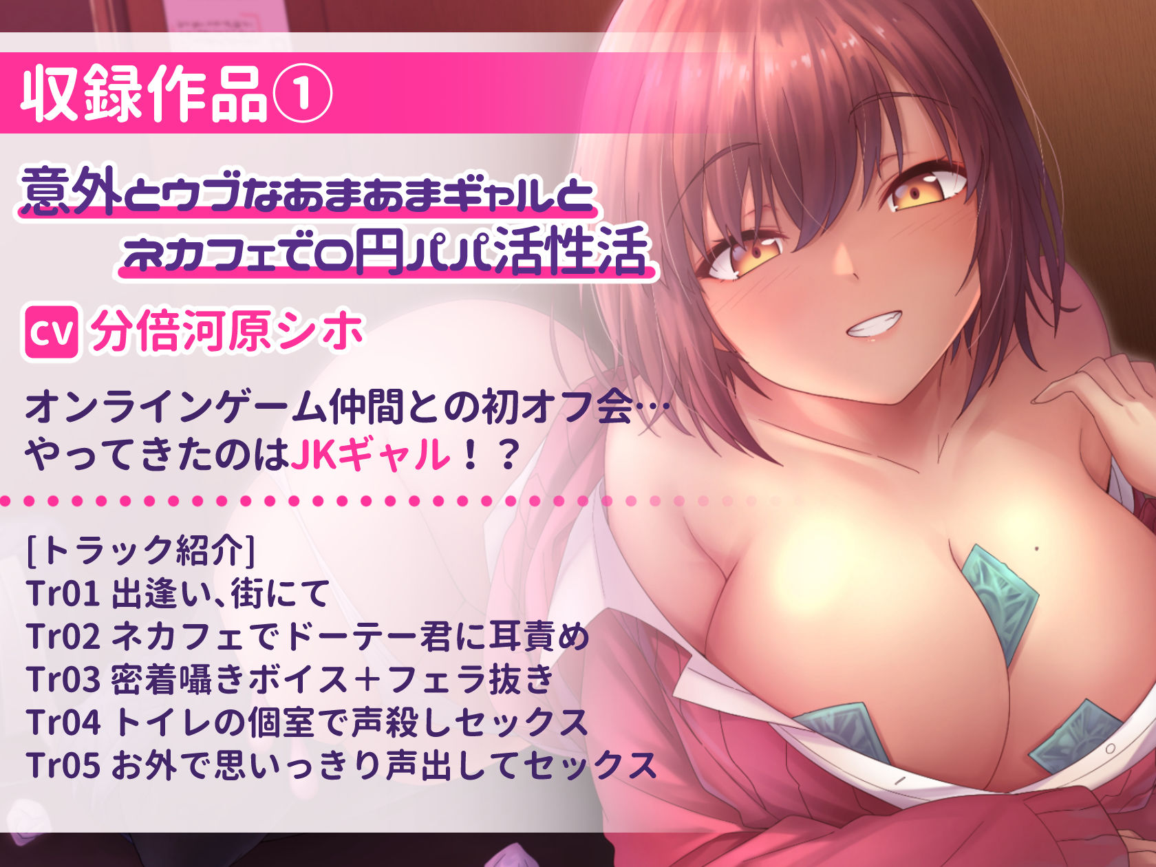 【超特大ボリューム481分！】ドスケベ×あまあま作品集 いとおかしのみみおか5作品パック サンプル4ページ目