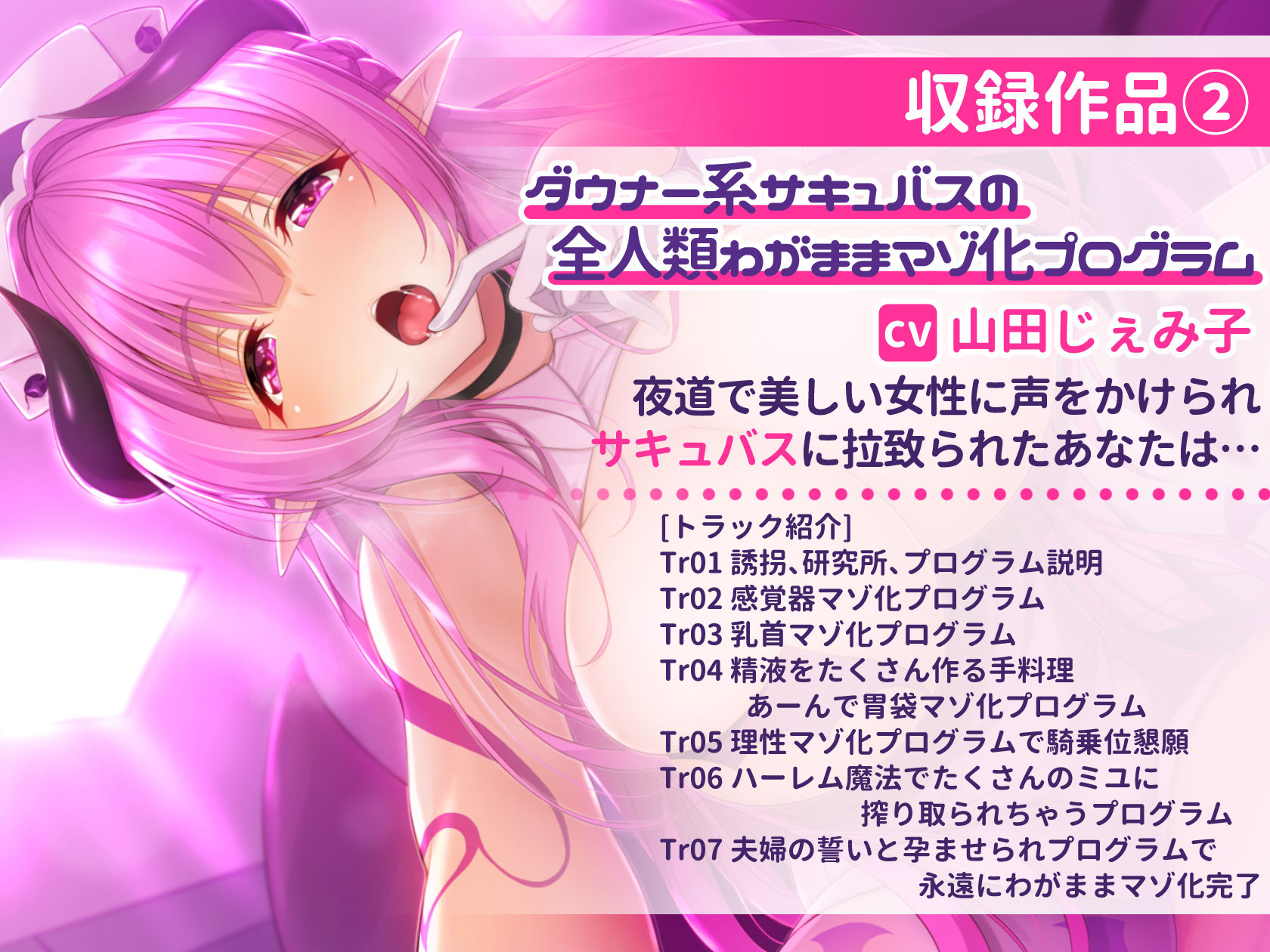 【超特大ボリューム481分！】ドスケベ×あまあま作品集 いとおかしのみみおか5作品パック サンプル5ページ目
