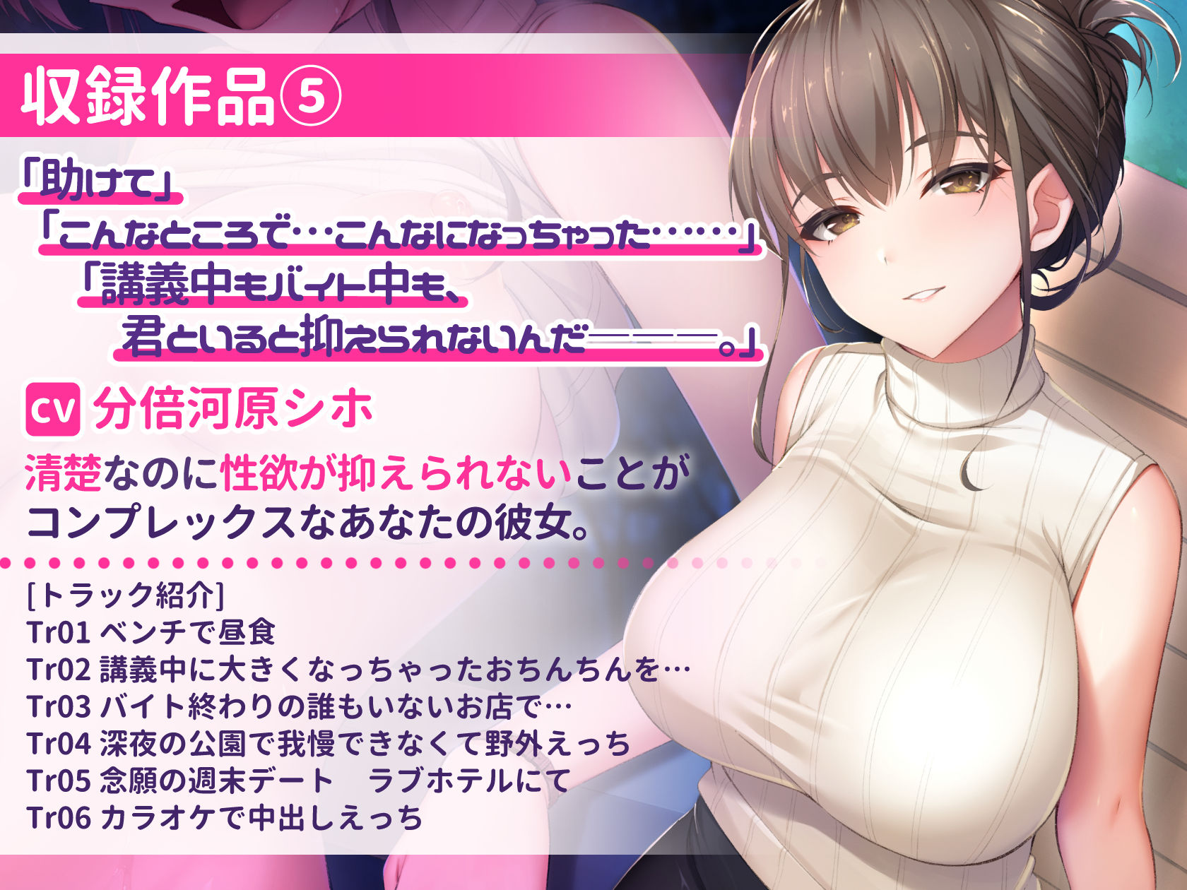 【超特大ボリューム481分！】ドスケベ×あまあま作品集 いとおかしのみみおか5作品パック サンプル8ページ目
