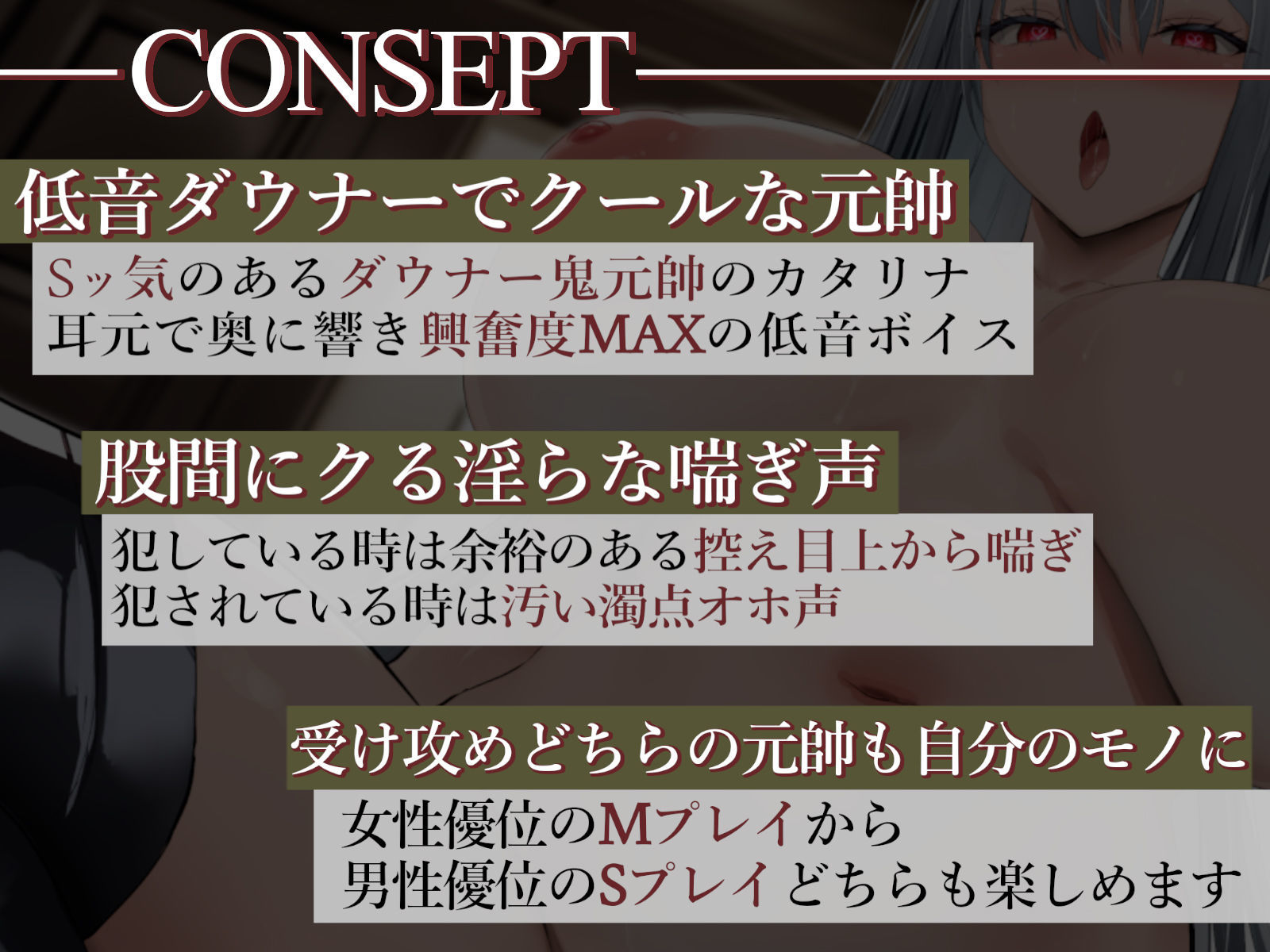 超武闘派！軍国家の新元帥ダウナー巨乳を犯し犯●れる サンプル1ページ目
