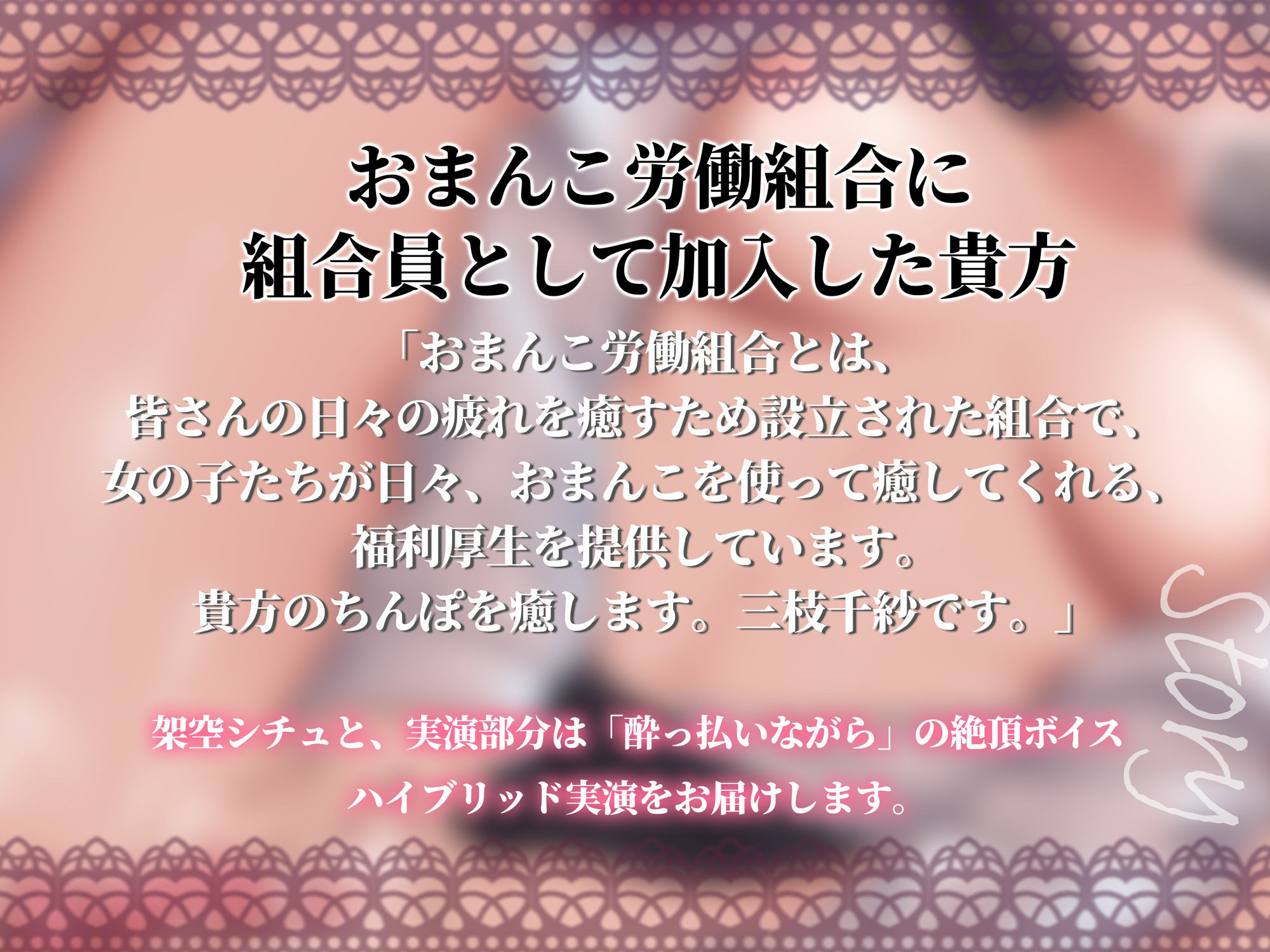 【メンヘラ！シチュボ実演！おまんこ労働！】「おちんちんだけで！勝負！しなさいっ！！」って怒られちゃう実演オナニー【完全未経験・デビュー作】 サンプル2ページ目