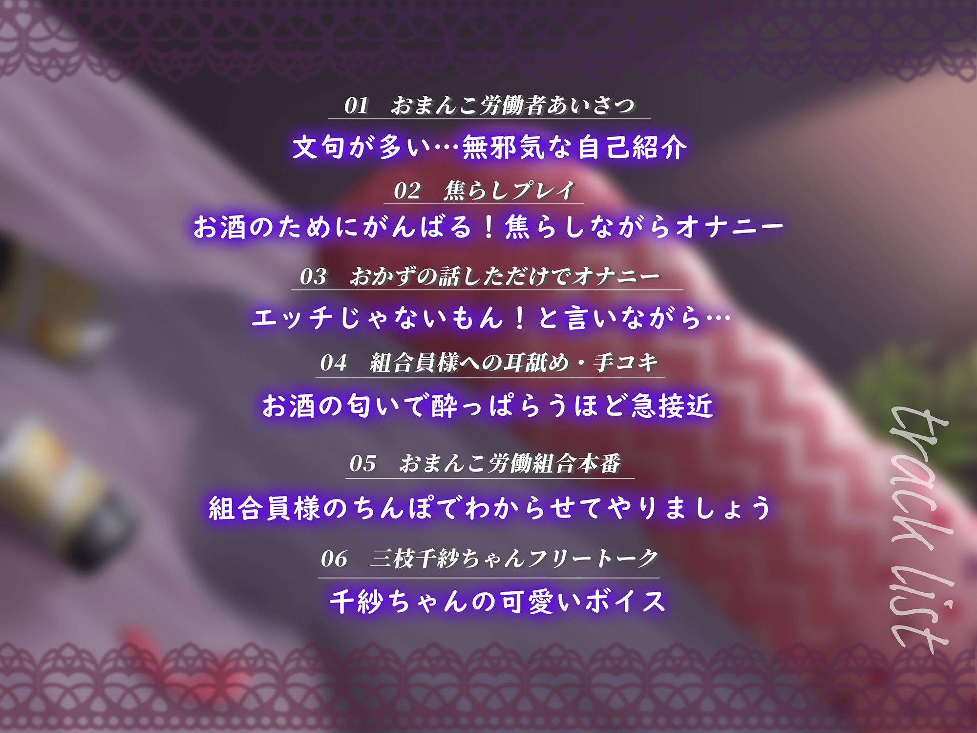 【メンヘラ！シチュボ実演！おまんこ労働！】「おちんちんだけで！勝負！しなさいっ！！」って怒られちゃう実演オナニー【完全未経験・デビュー作】 サンプル3ページ目