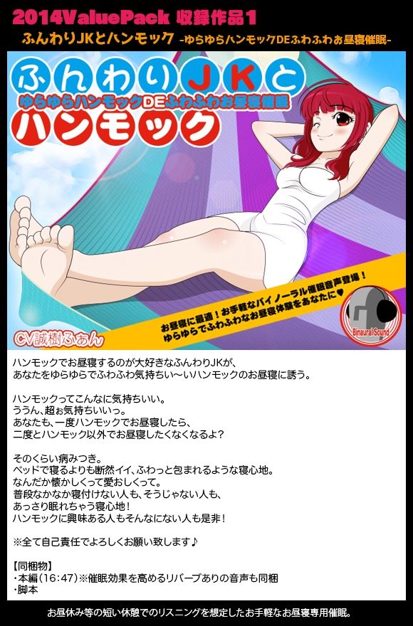 2014ValuePack サンプル1ページ目