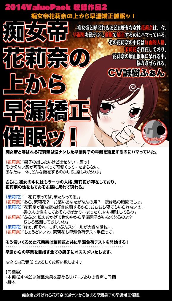 2014ValuePack サンプル2ページ目