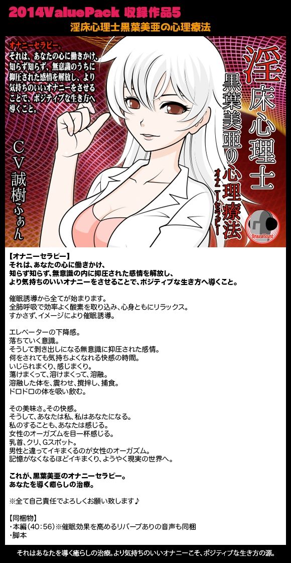 2014ValuePack サンプル5ページ目