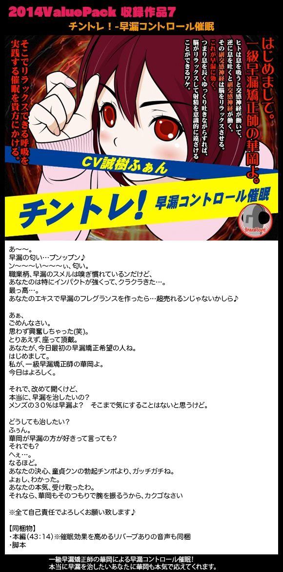 2014ValuePack サンプル7ページ目
