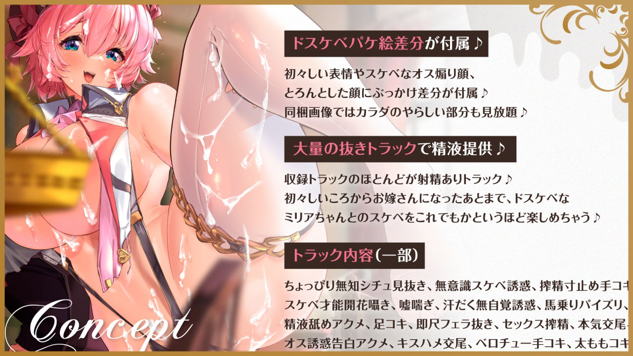 新人むちむち錬金術師ちゃんにドスケベ精液提供しまくってお嫁さんにしちゃった件〜天然淫乱囁き搾精、膣コキ特濃精液提供、そしていちゃらぶ汗だく交尾生活へ〜【KU100】 サンプル3ページ目