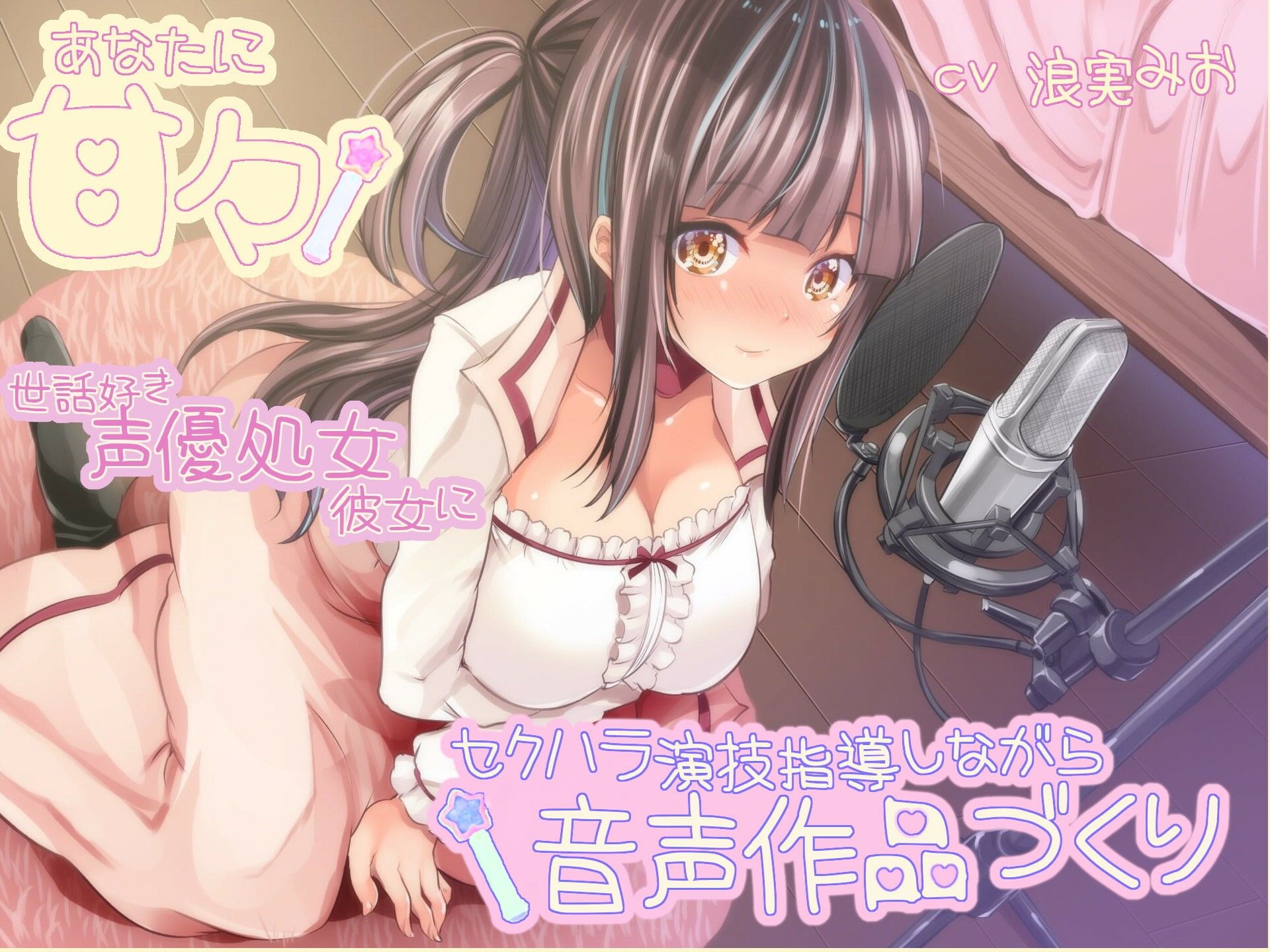 【超お得！】【8時間30分】【6作品！】超お得まとめパック サンプル4ページ目