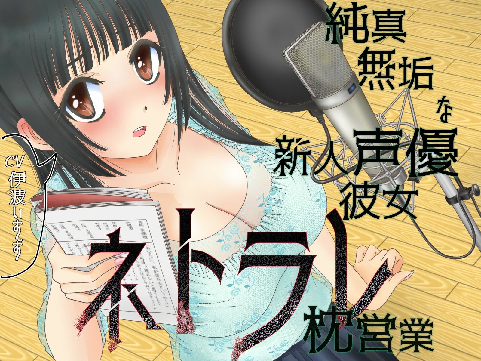 【超お得！】【8時間30分】【6作品！】超お得まとめパック サンプル5ページ目