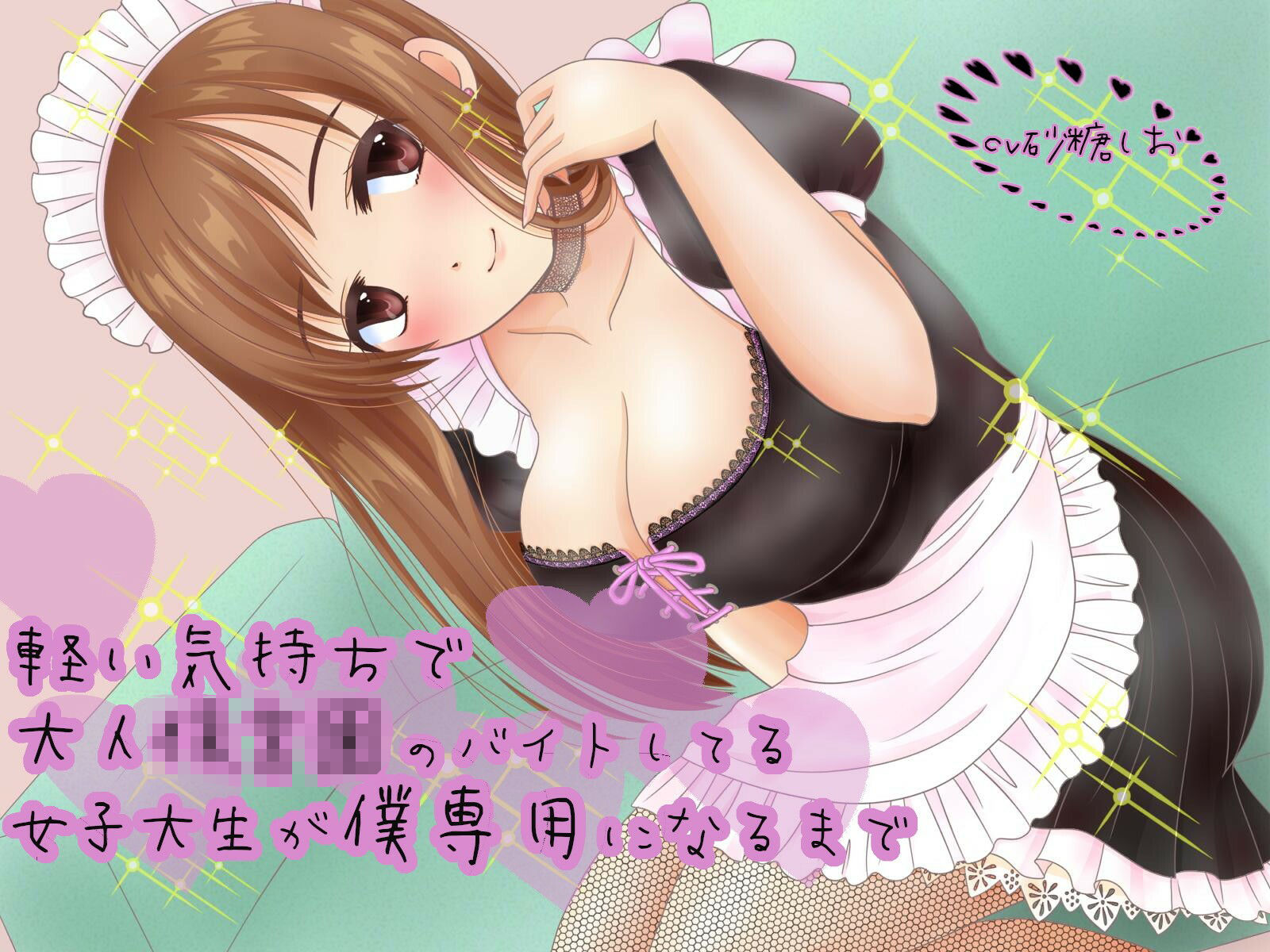 【超お得！】【8時間30分】【6作品！】超お得まとめパック サンプル6ページ目