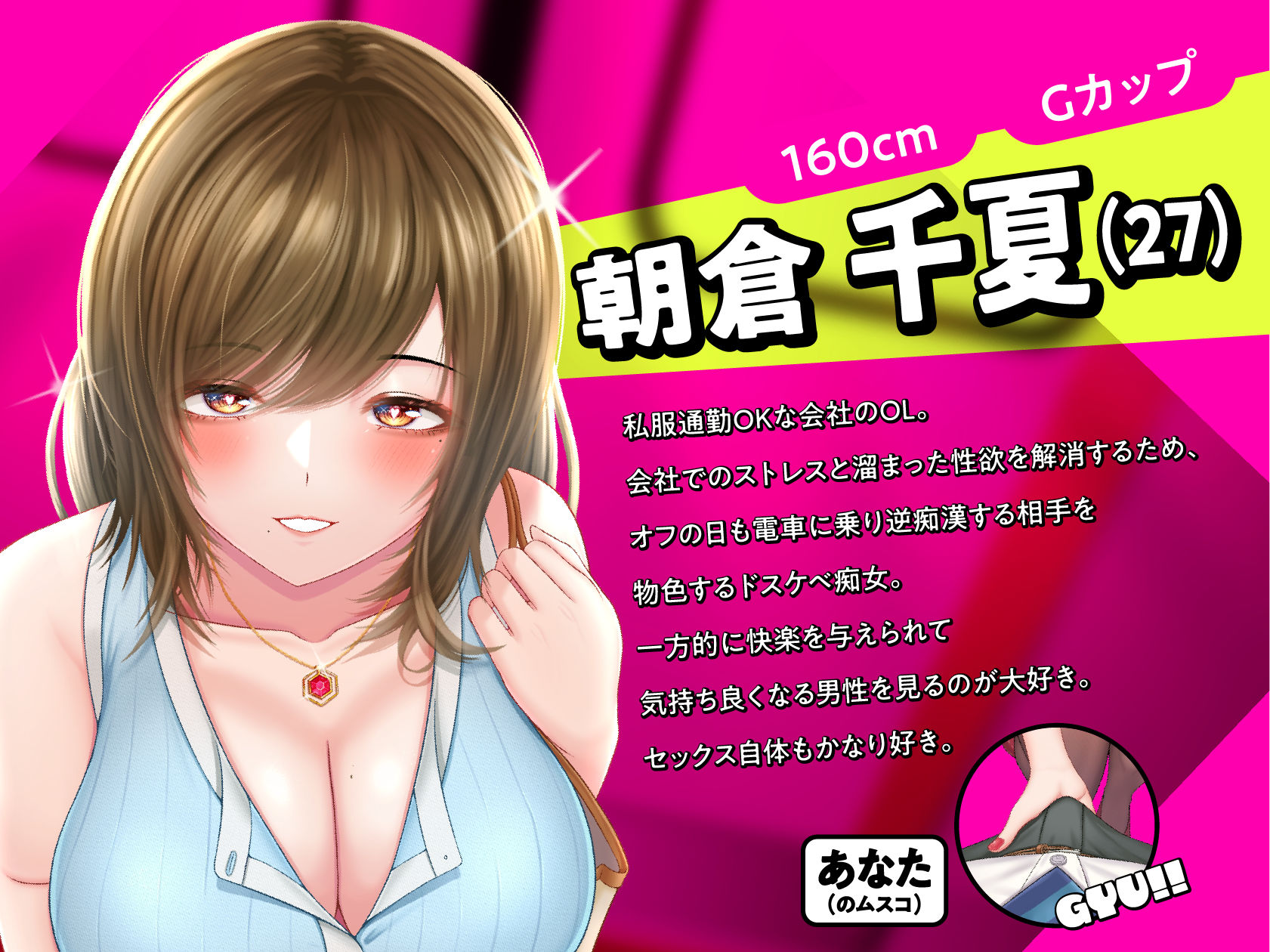 ドスケベお姉さんのねっとり逆痴●→トイレで甘オホらぶらぶ騎乗位せっくす サンプル2ページ目