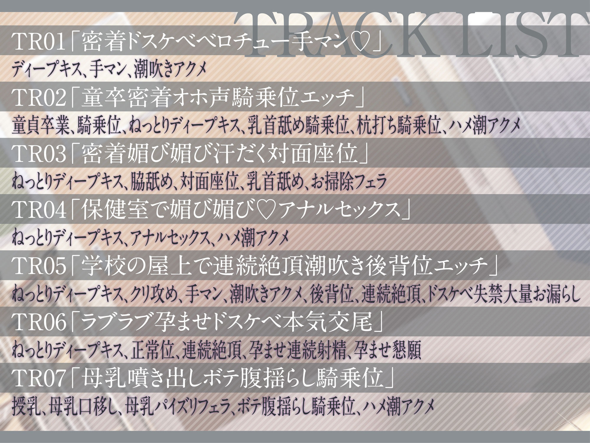 【全編オホ声】×【低音】孕ませおまんこパートナードスケベクールJKチン媚び媚びおまんこ性活【KU100】 サンプル4ページ目