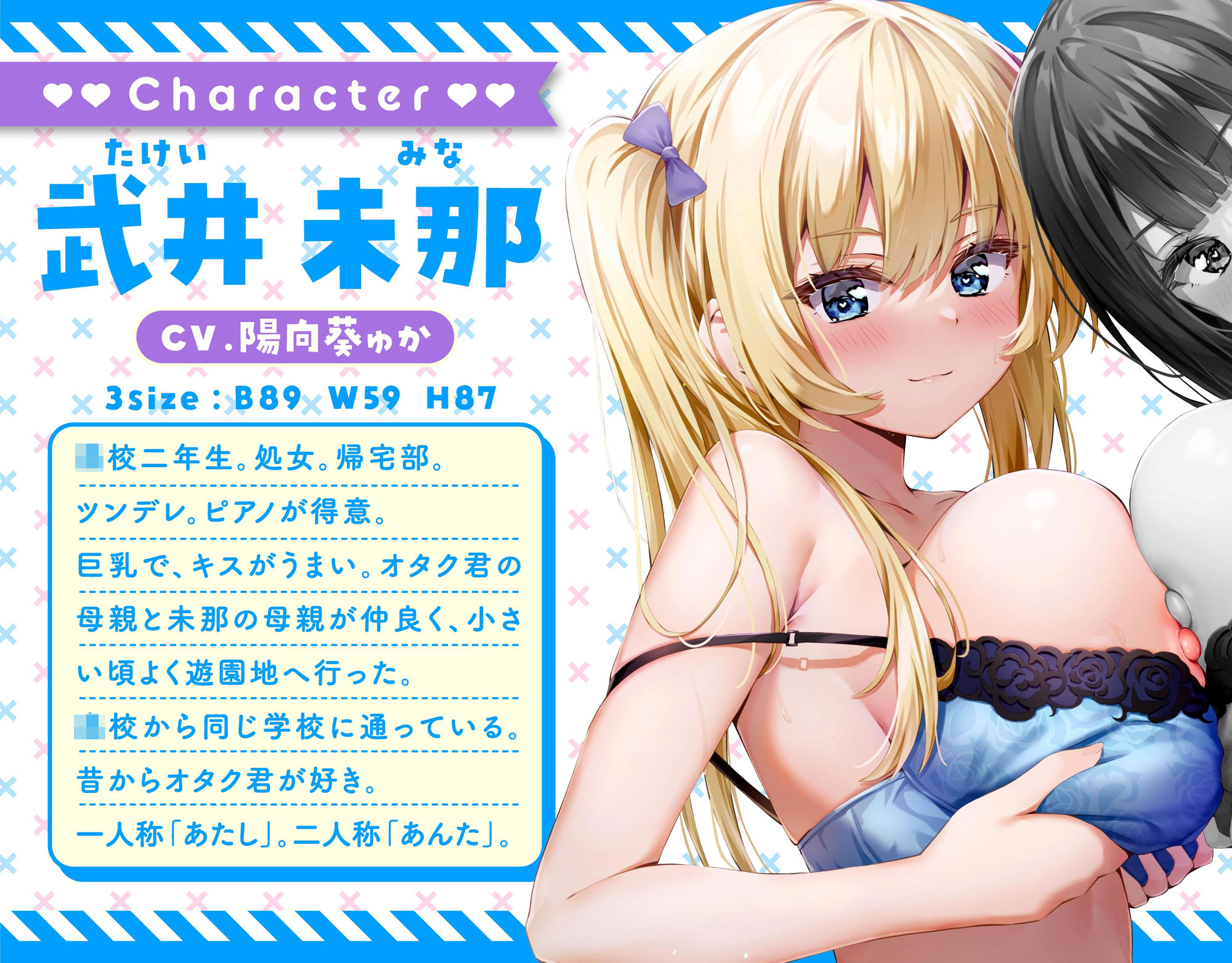 ハメフレ〜むっつりスケベな幼馴染JK’sとハーレム乱交する1週間【ハーレムオホ声END】 サンプル4ページ目