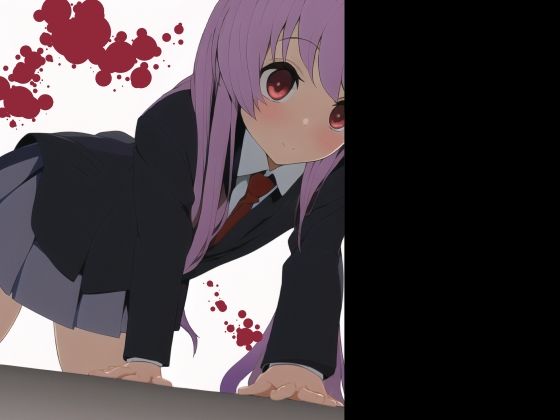 ヤンデレ妹に拘束監禁解体される音声 サンプル1ページ目