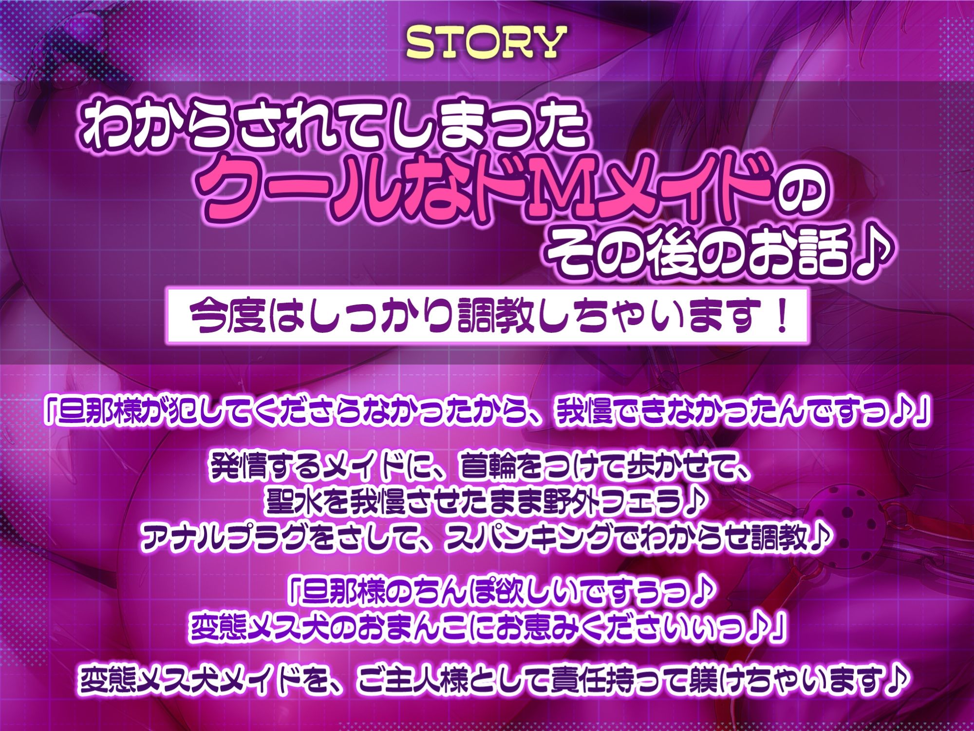 【KU100】クールな事務的メイドはドM！ 〜我慢出来ない変態メス犬を低音オホ声アクメさせつつ、しっかり調教〜 サンプル2ページ目