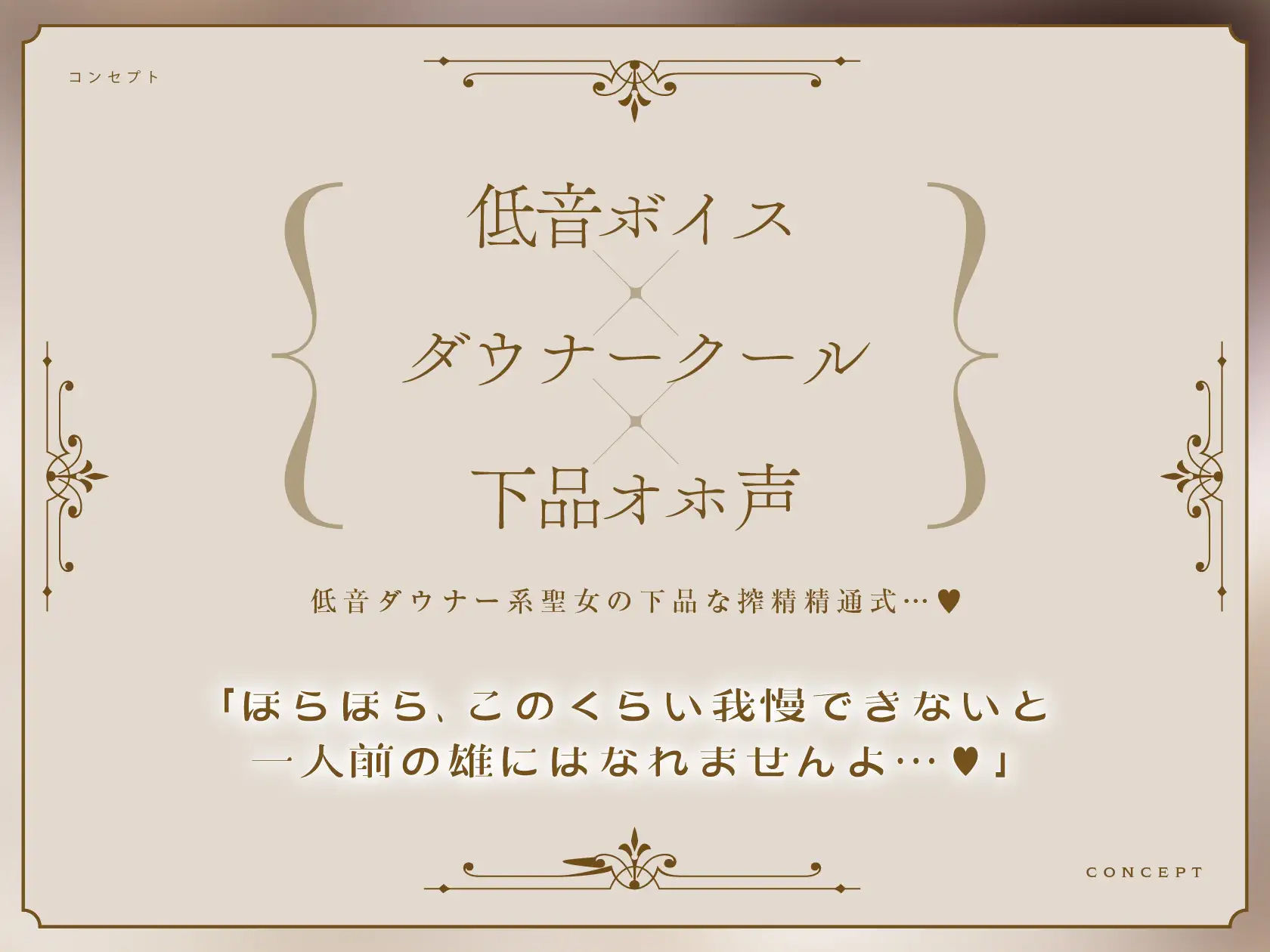 【低音オホ声】低音ダウナークール褐色聖女の密着濃厚ドスケベ性交【低音オホ声】 サンプル2ページ目