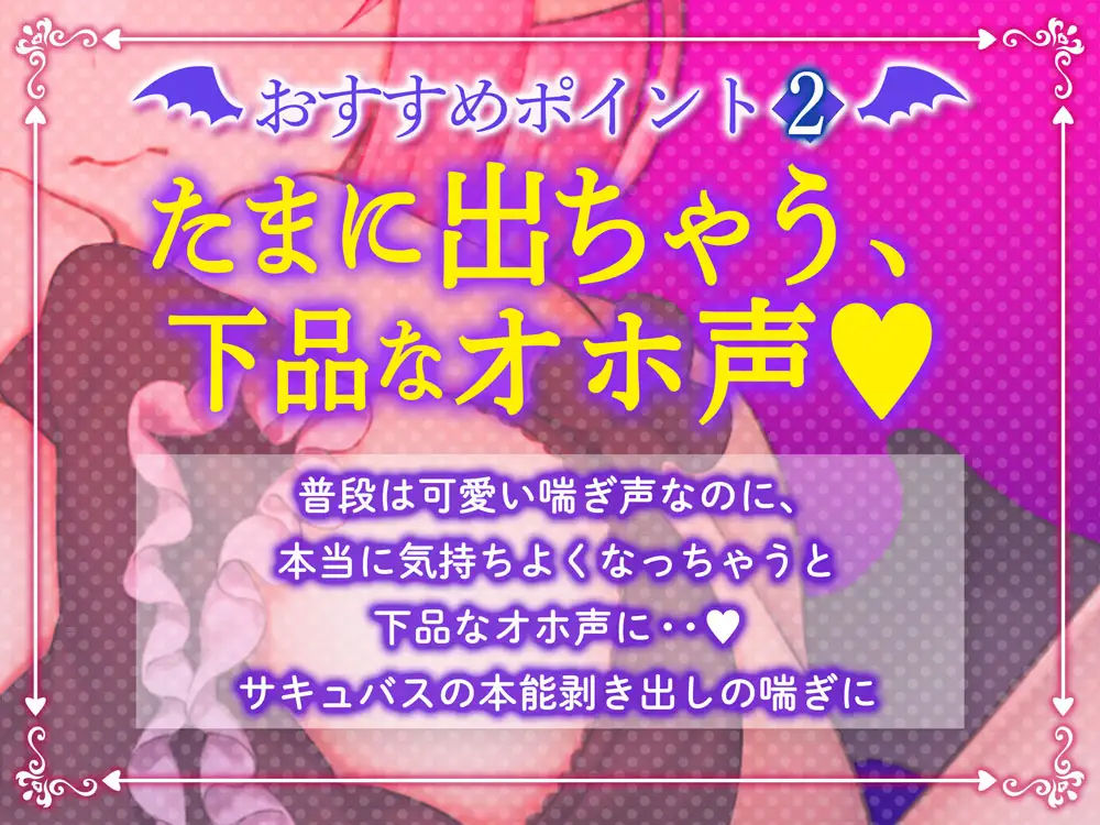 【純愛キス】あなたの事が大好きな見習いサキュバスちゃんとドスケベ同棲子づくり性活 サンプル3ページ目