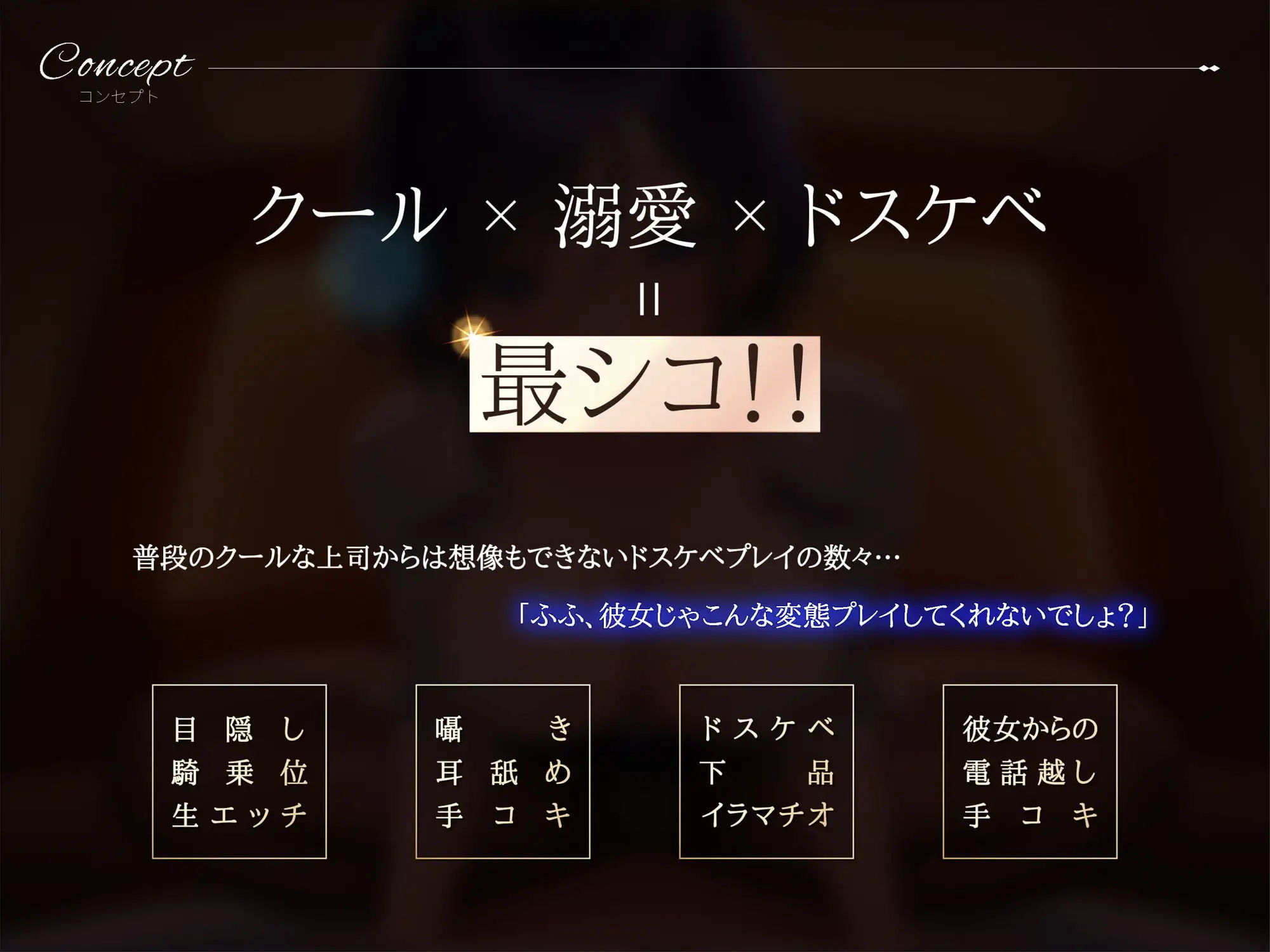 あなたを溺愛しているクールなドスケベ女上司による相部屋逆NTR サンプル2ページ目