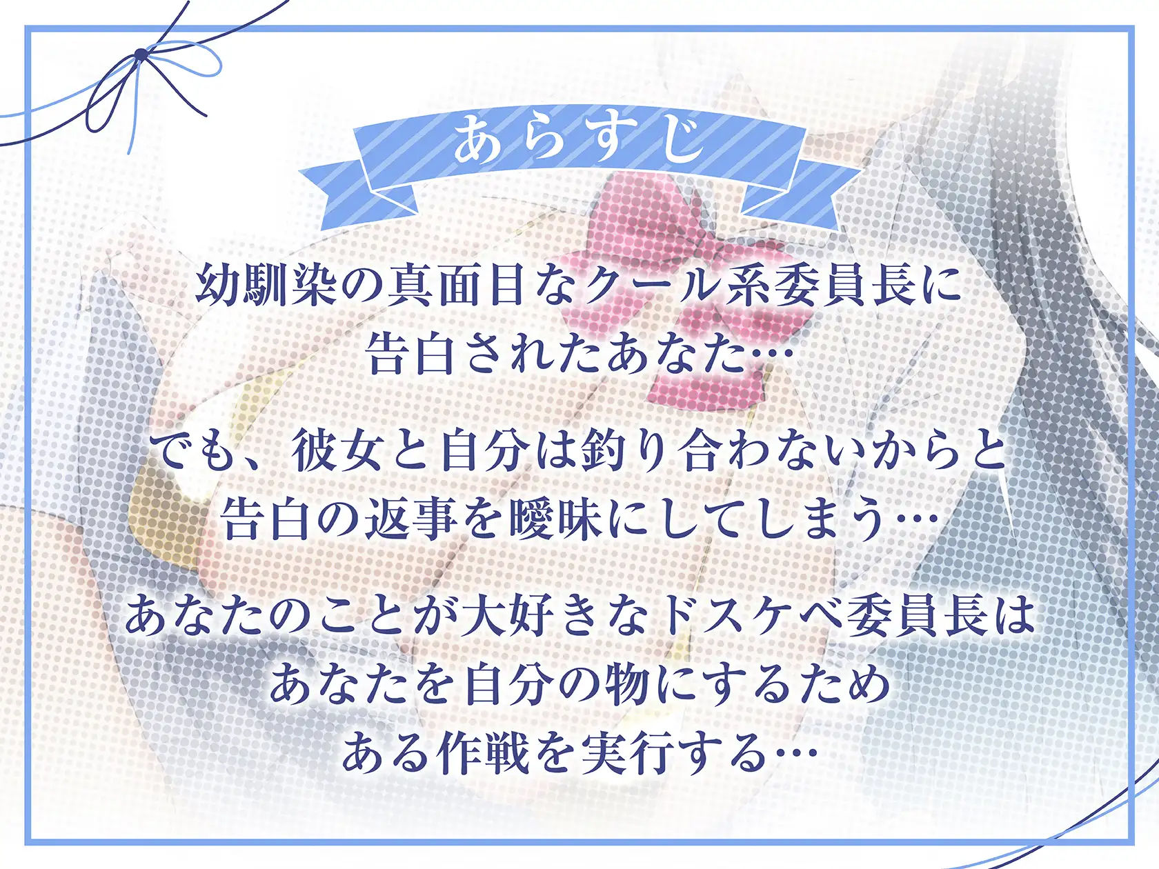 【全編中出し】オホ堕ちJK〜クールなドスケベ長乳委員長と発情媚び媚び孕ませ交尾〜 サンプル3ページ目