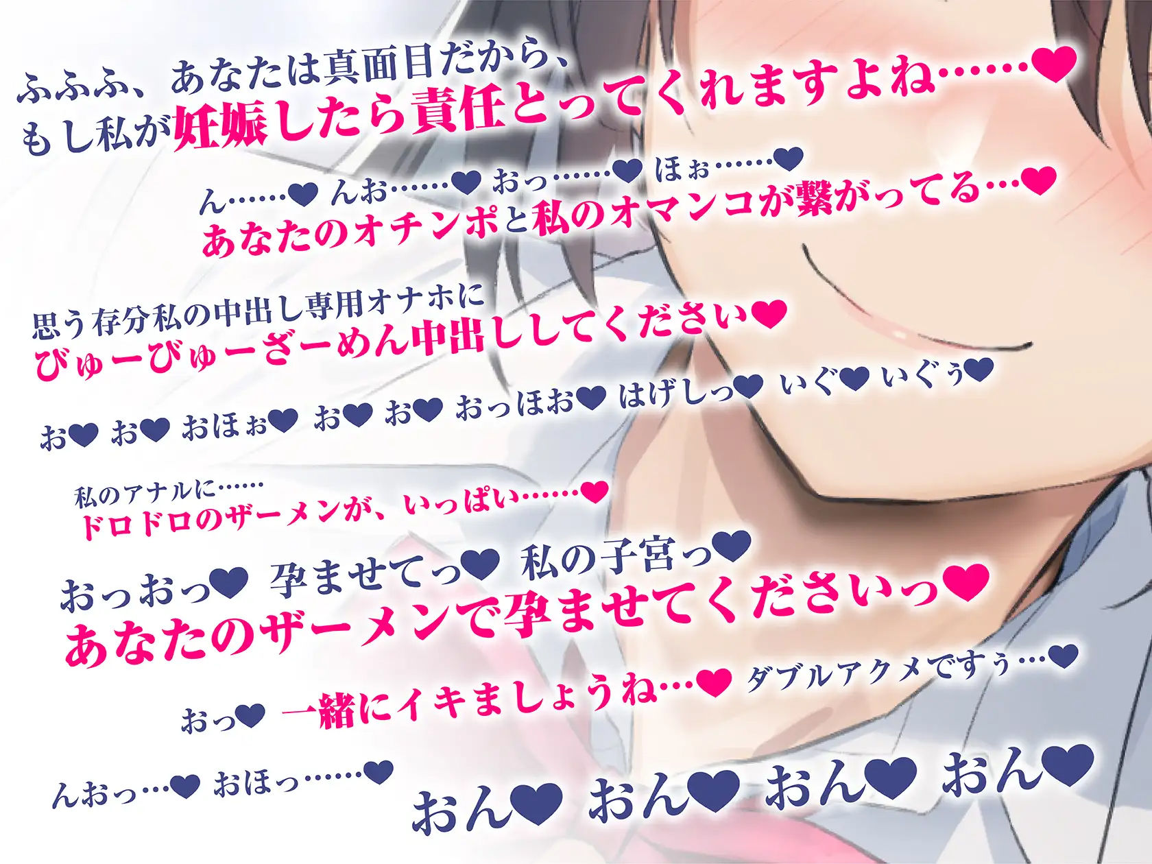 【全編中出し】オホ堕ちJK〜クールなドスケベ長乳委員長と発情媚び媚び孕ませ交尾〜 サンプル4ページ目