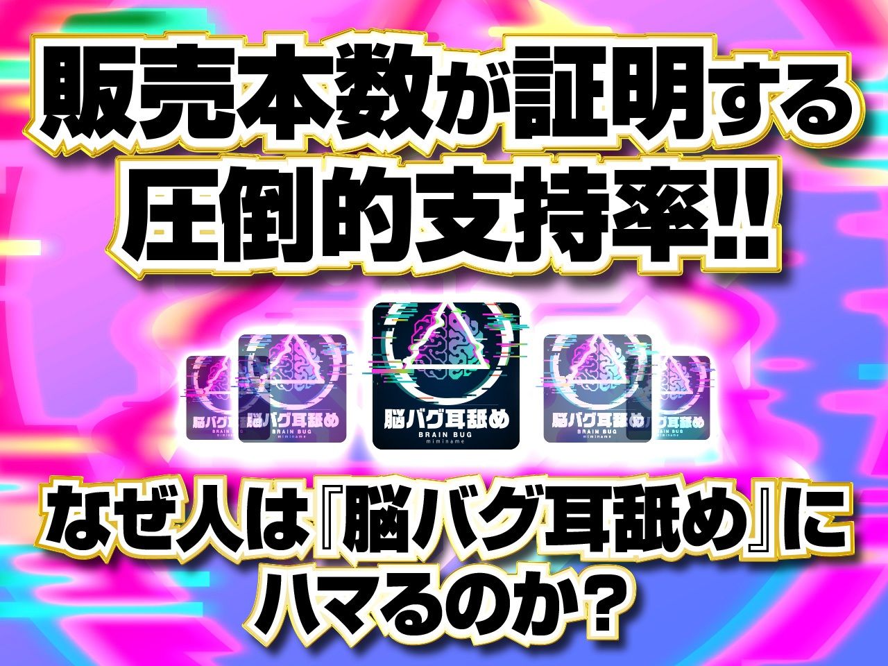 やりすぎ？！ASMR研究会 -天音ヶ丘学園大射精祭編- サンプル1ページ目