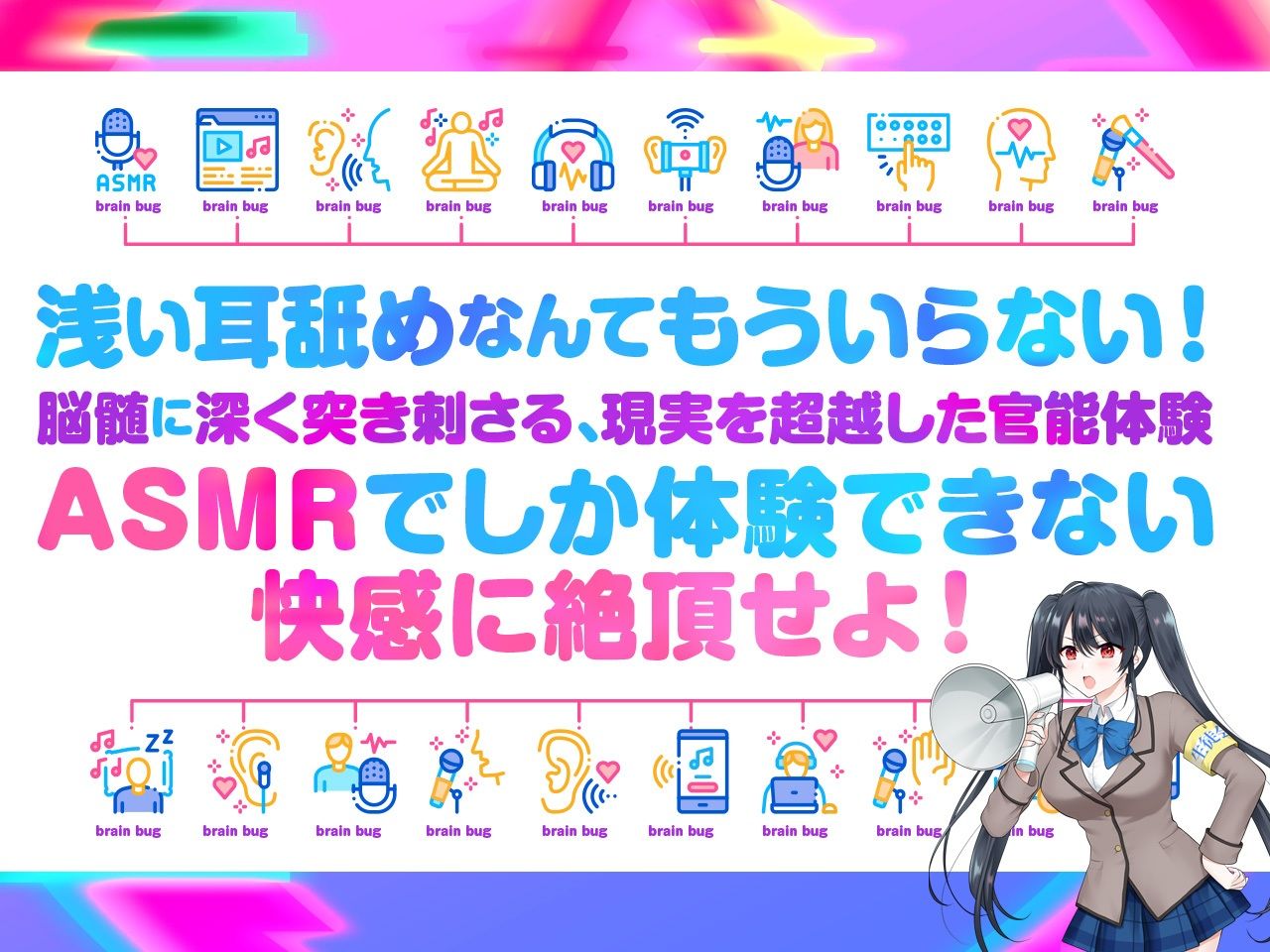 やりすぎ？！ASMR研究会 -天音ヶ丘学園大射精祭編- サンプル2ページ目