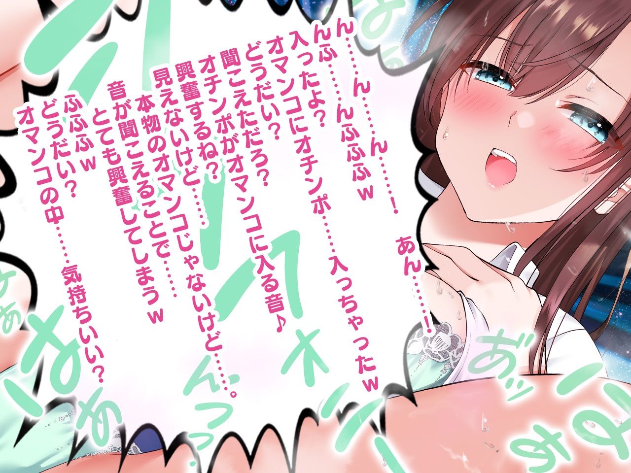 やりすぎ？！ASMR研究会 -天音ヶ丘学園大射精祭編- サンプル5ページ目
