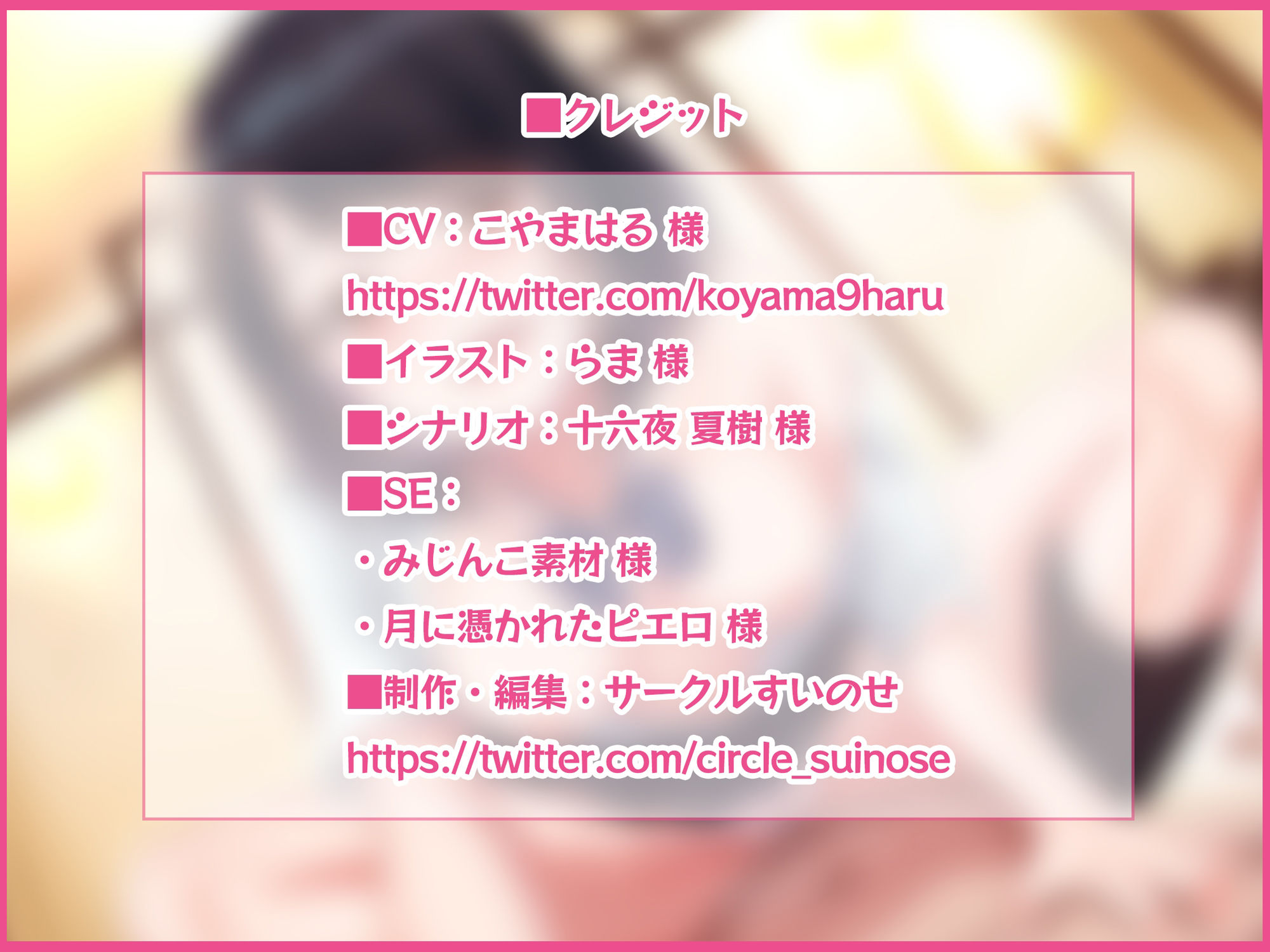 フェチ女！オジさんの匂いに大興奮して下品にイッちゃうパパ活大好き清楚JK由良ちゃん♪ サンプル2ページ目