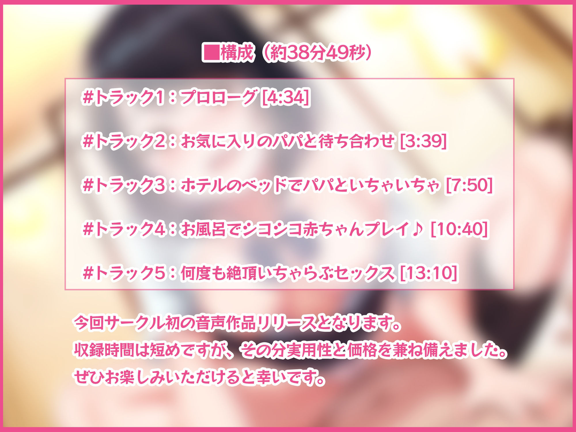 フェチ女！オジさんの匂いに大興奮して下品にイッちゃうパパ活大好き清楚JK由良ちゃん♪ サンプル3ページ目