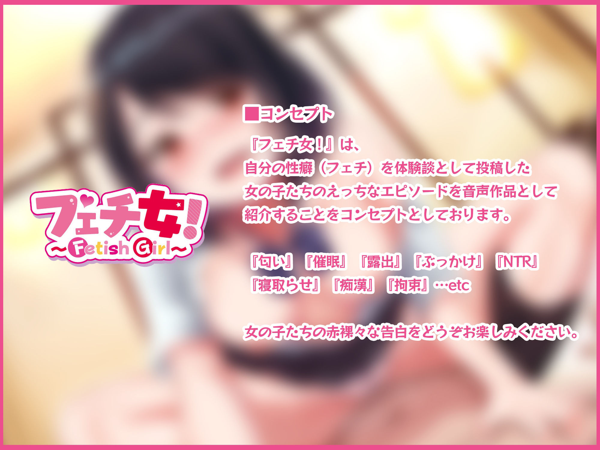 フェチ女！オジさんの匂いに大興奮して下品にイッちゃうパパ活大好き清楚JK由良ちゃん♪ サンプル4ページ目