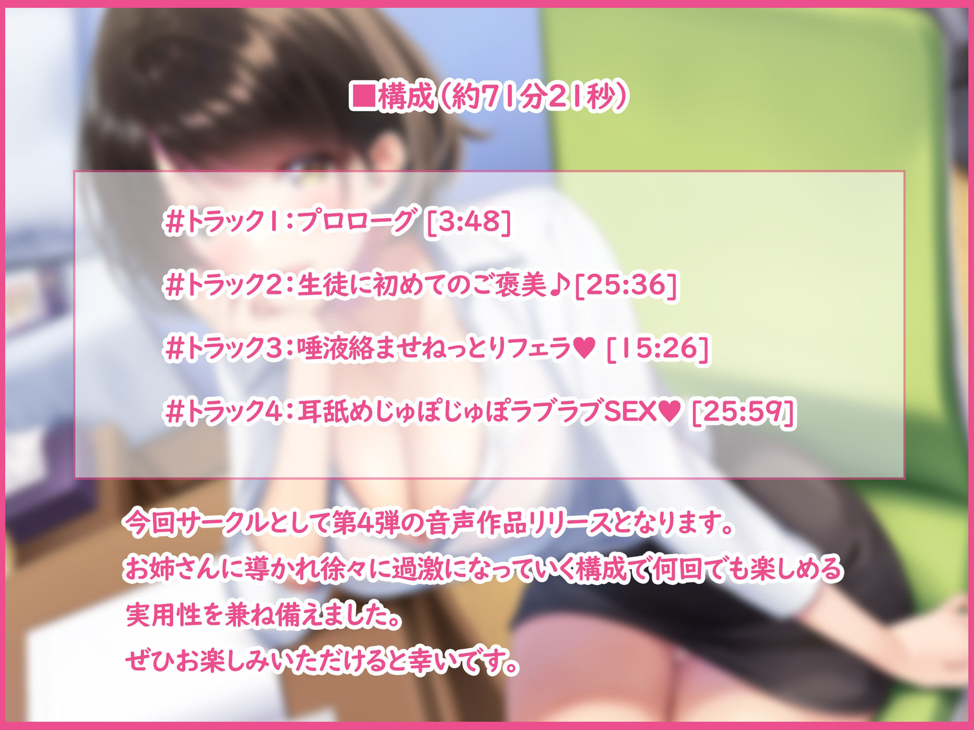ご褒美を与えながらショタを育てるのが大好きな美人家庭教師の千鶴さん サンプル3ページ目