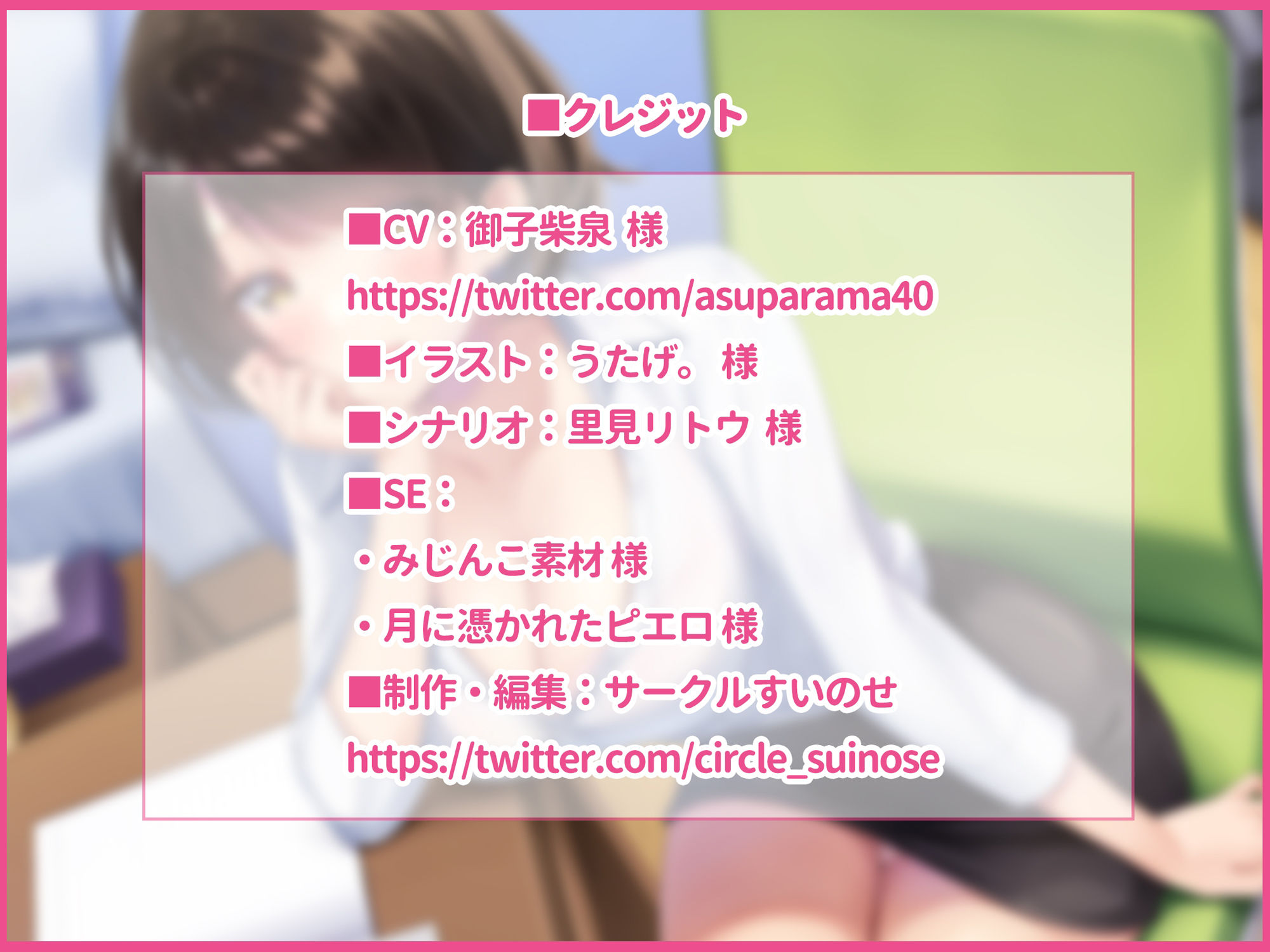 ご褒美を与えながらショタを育てるのが大好きな美人家庭教師の千鶴さん サンプル4ページ目