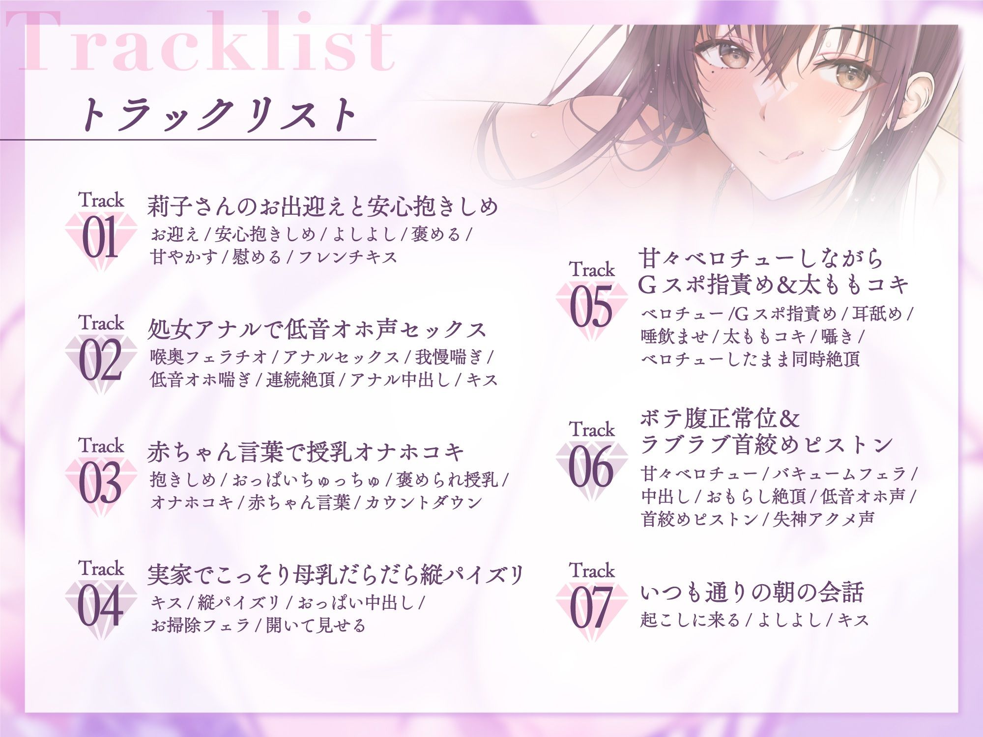【甘々孕ませ性活】心から気遣って優しくしてくれる性欲強めの嫁2！〜ビジネスワイフ制度〜 サンプル3ページ目