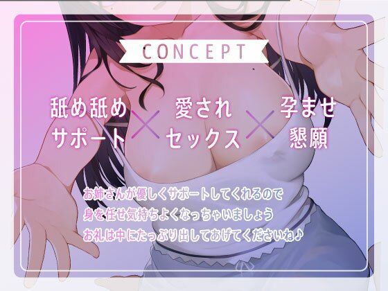 隣のおちんぽ大好き世話好きお姉さんがとろとろおまんこで僕の初めてをえちえちサポート サンプル2ページ目