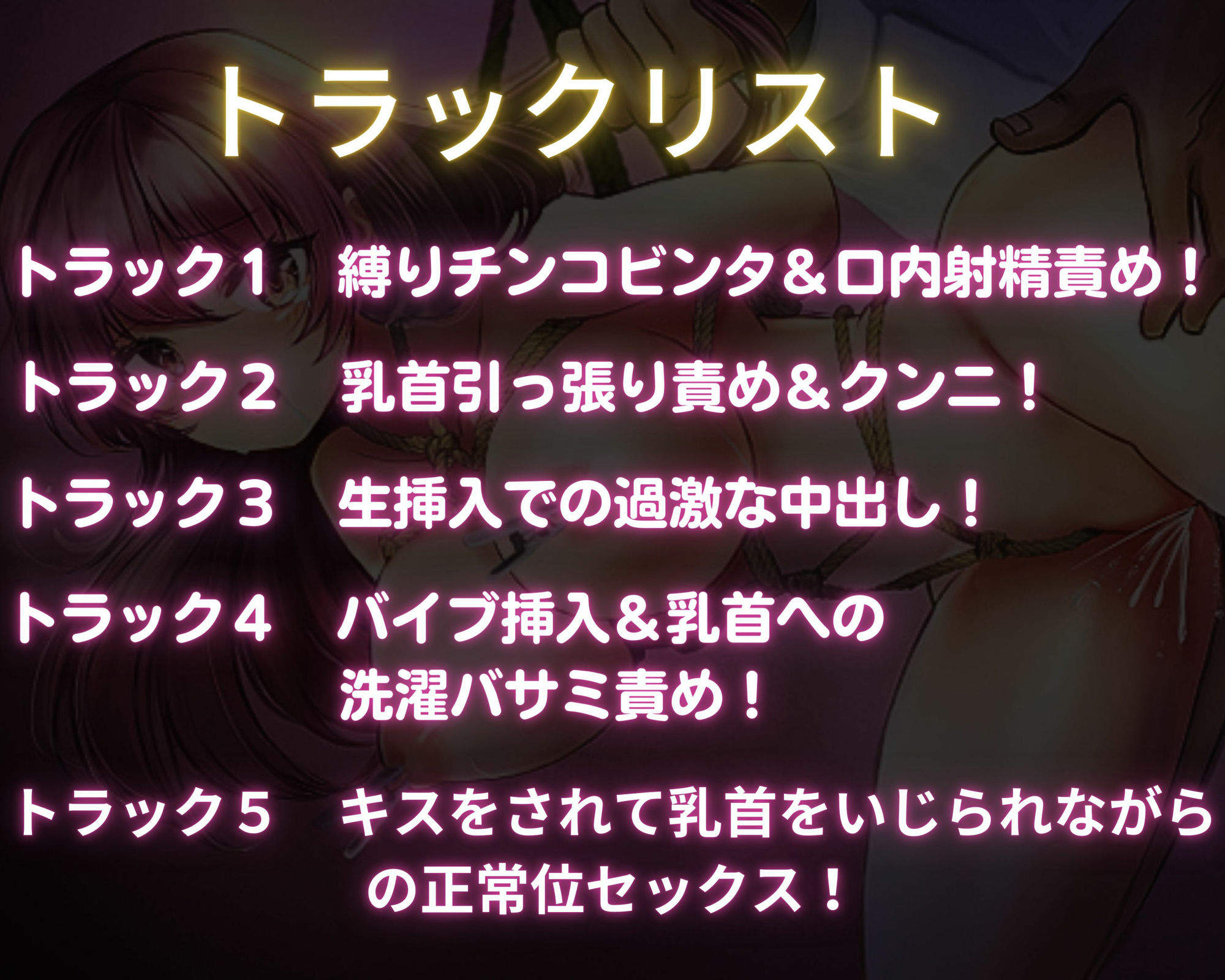 ドMメイド華憐のおねだりご奉仕イキまくり調教！ （台本プレゼント付き） サンプル1ページ目